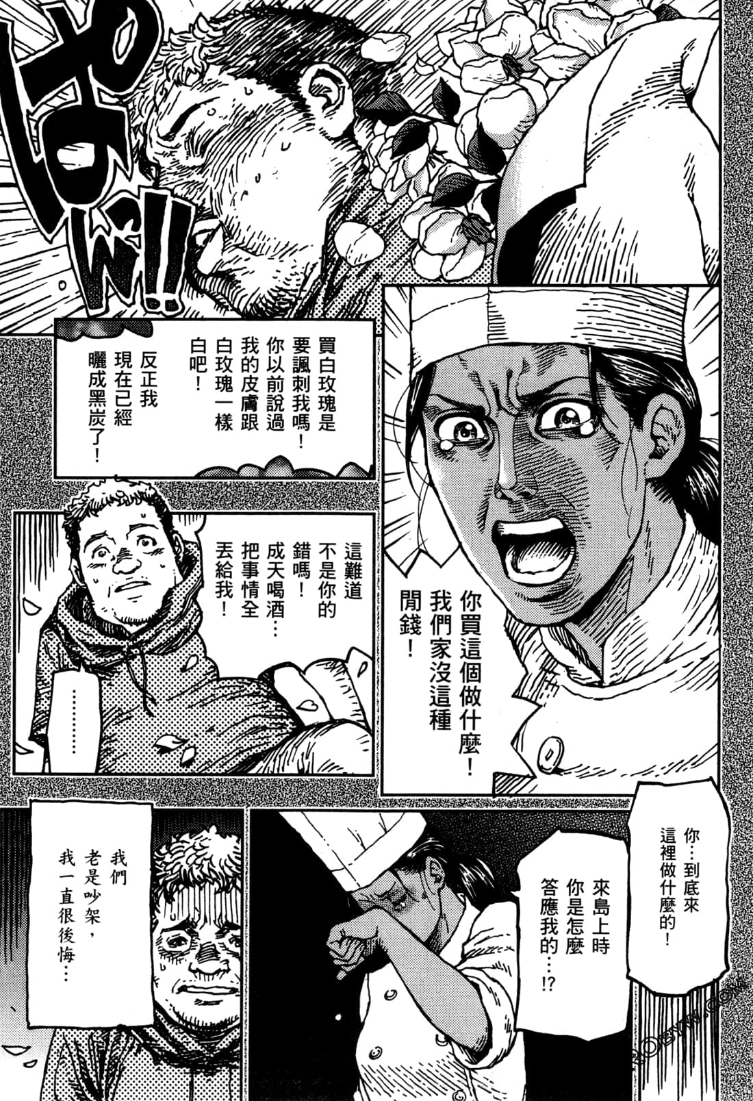 Page 168