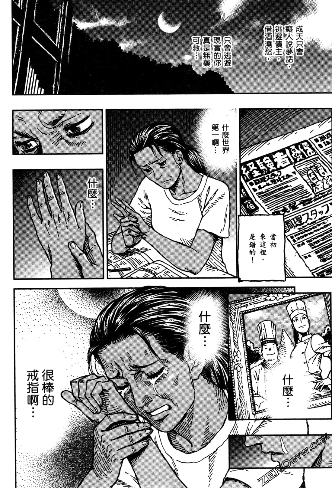 Page 169