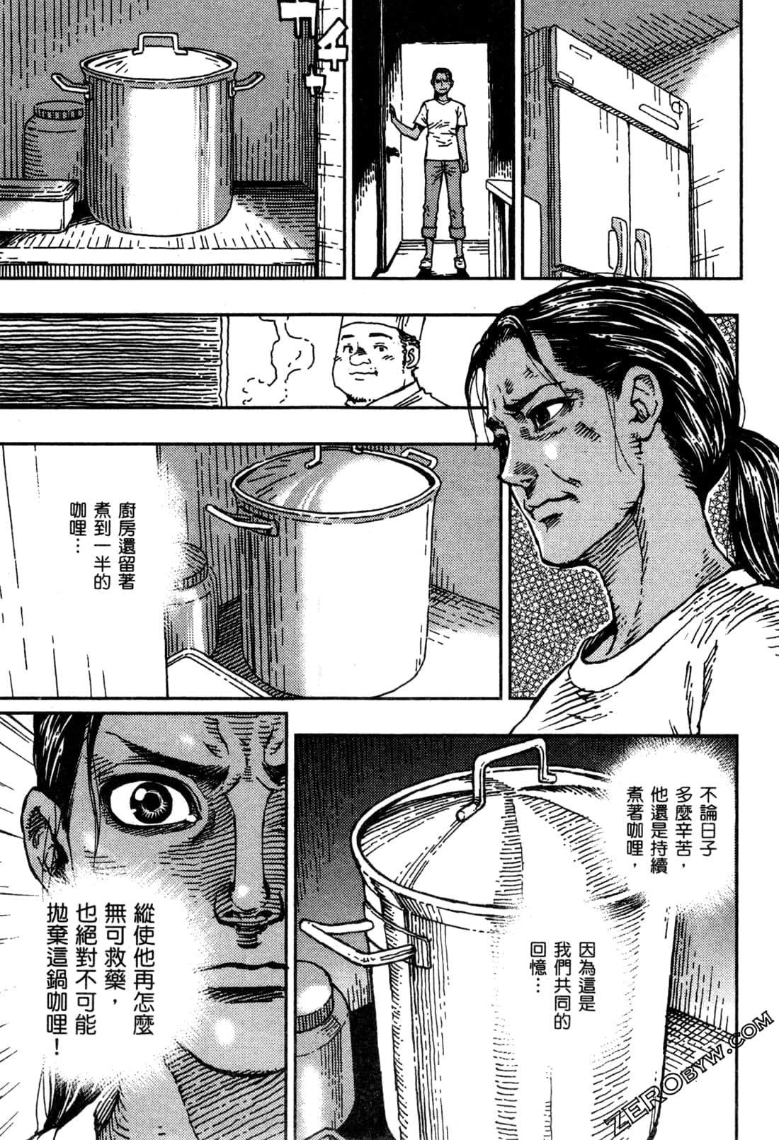 Page 170