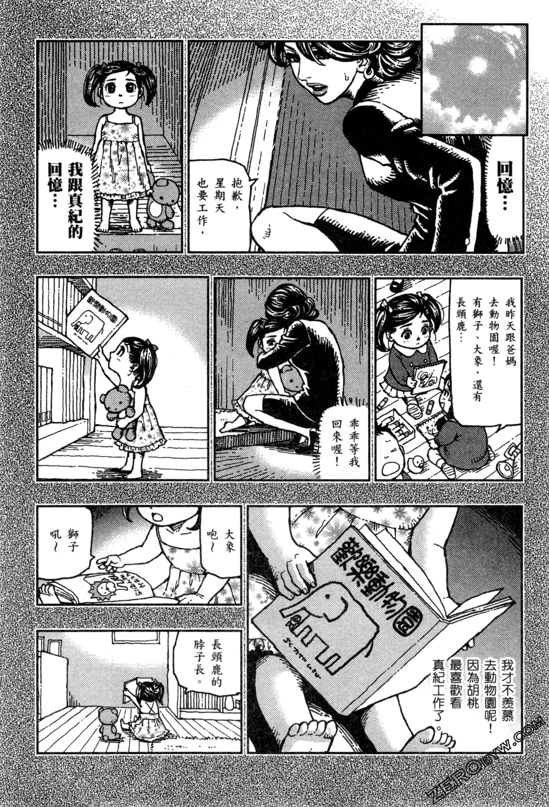 Page 173