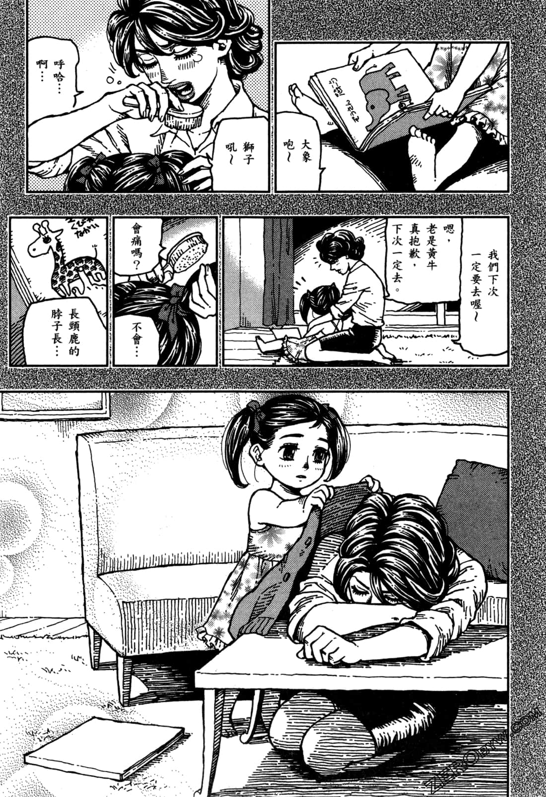 Page 174