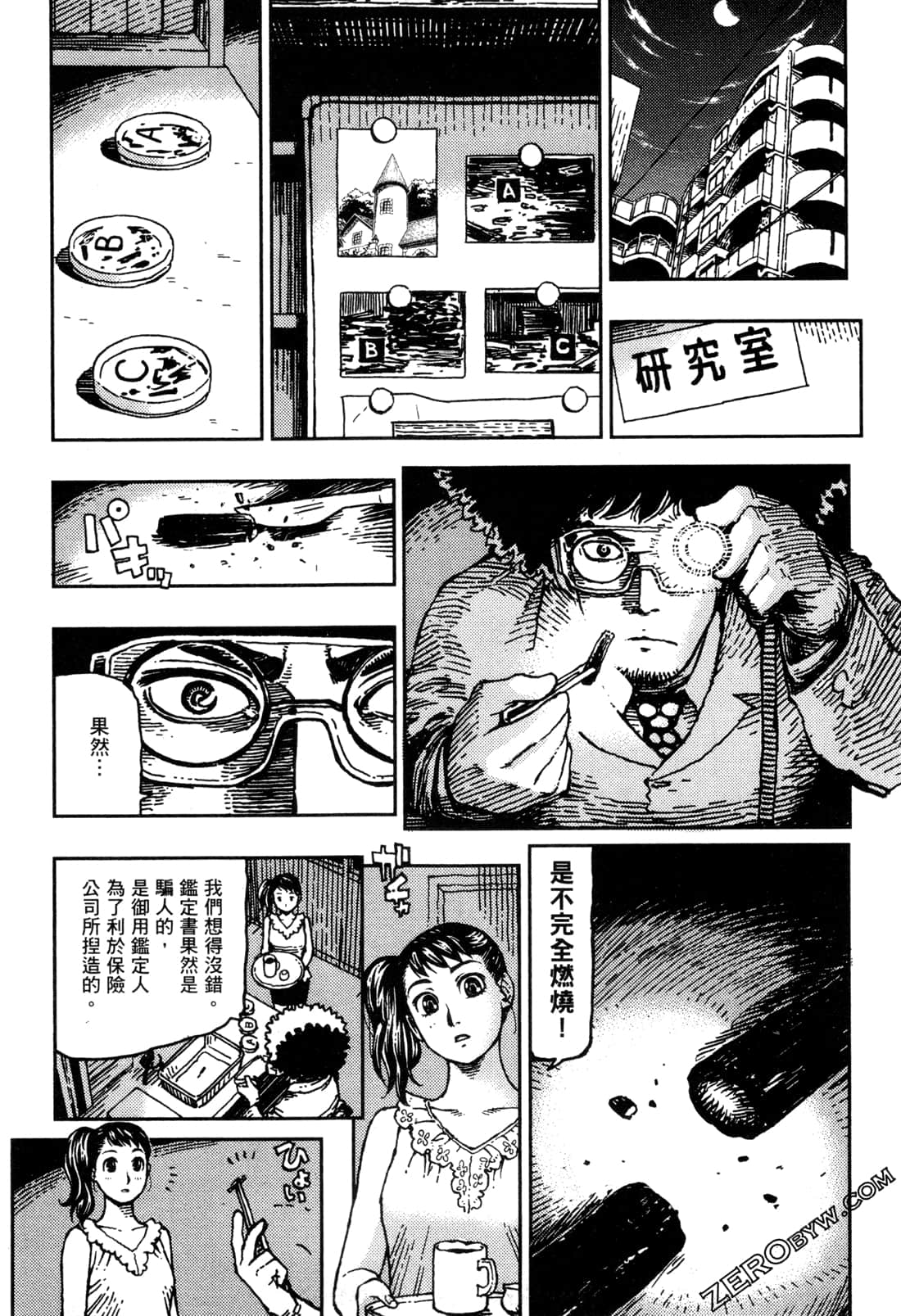 Page 176