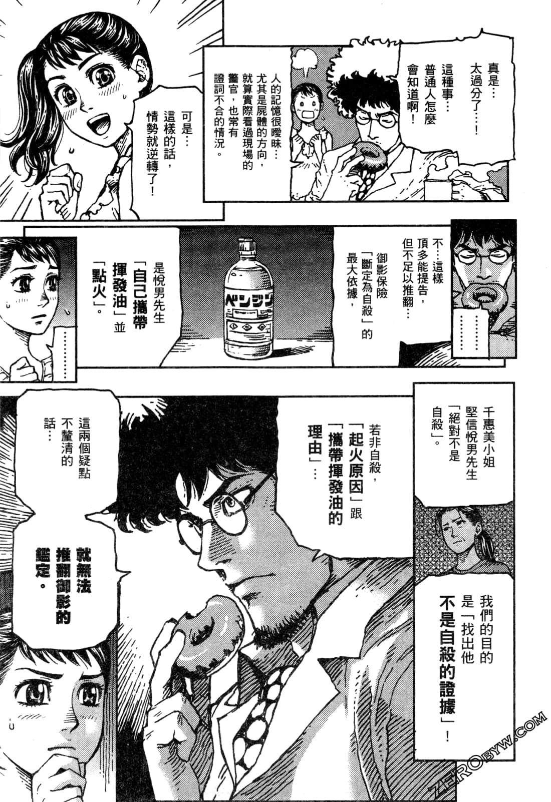 Page 178