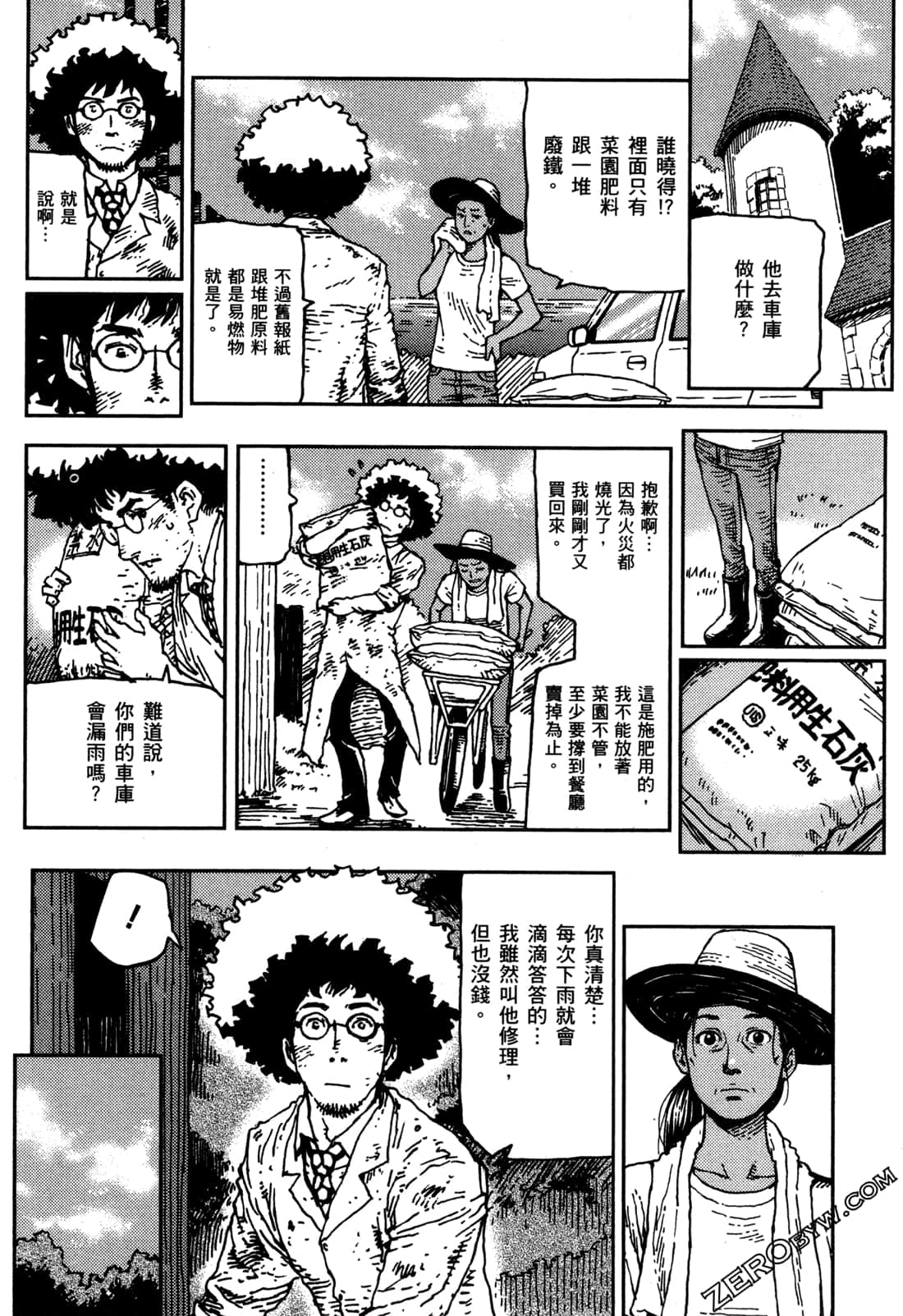 Page 179