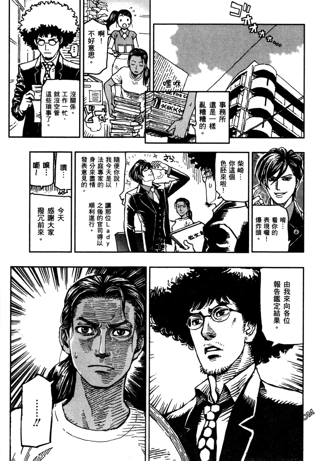 Page 182