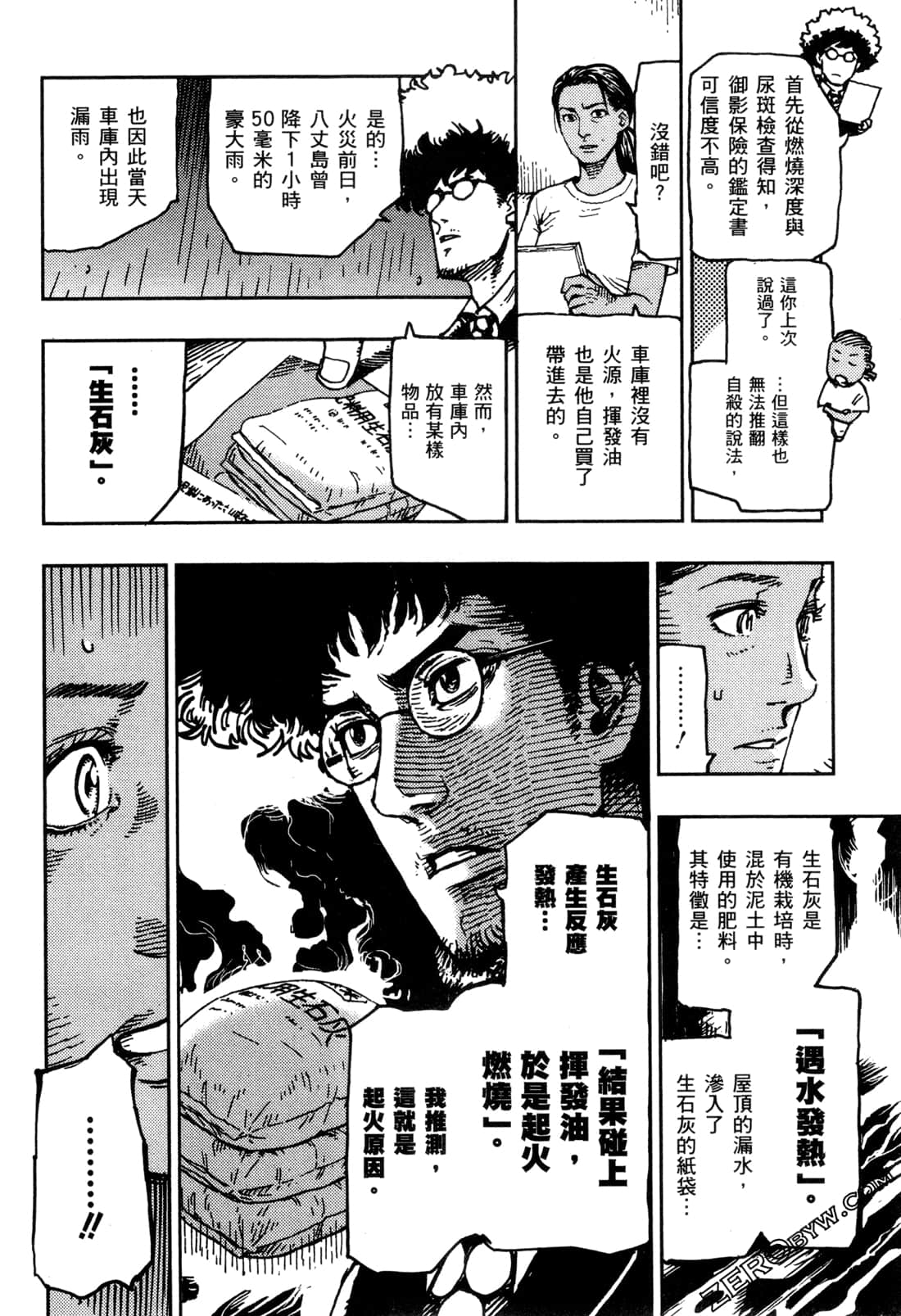 Page 183