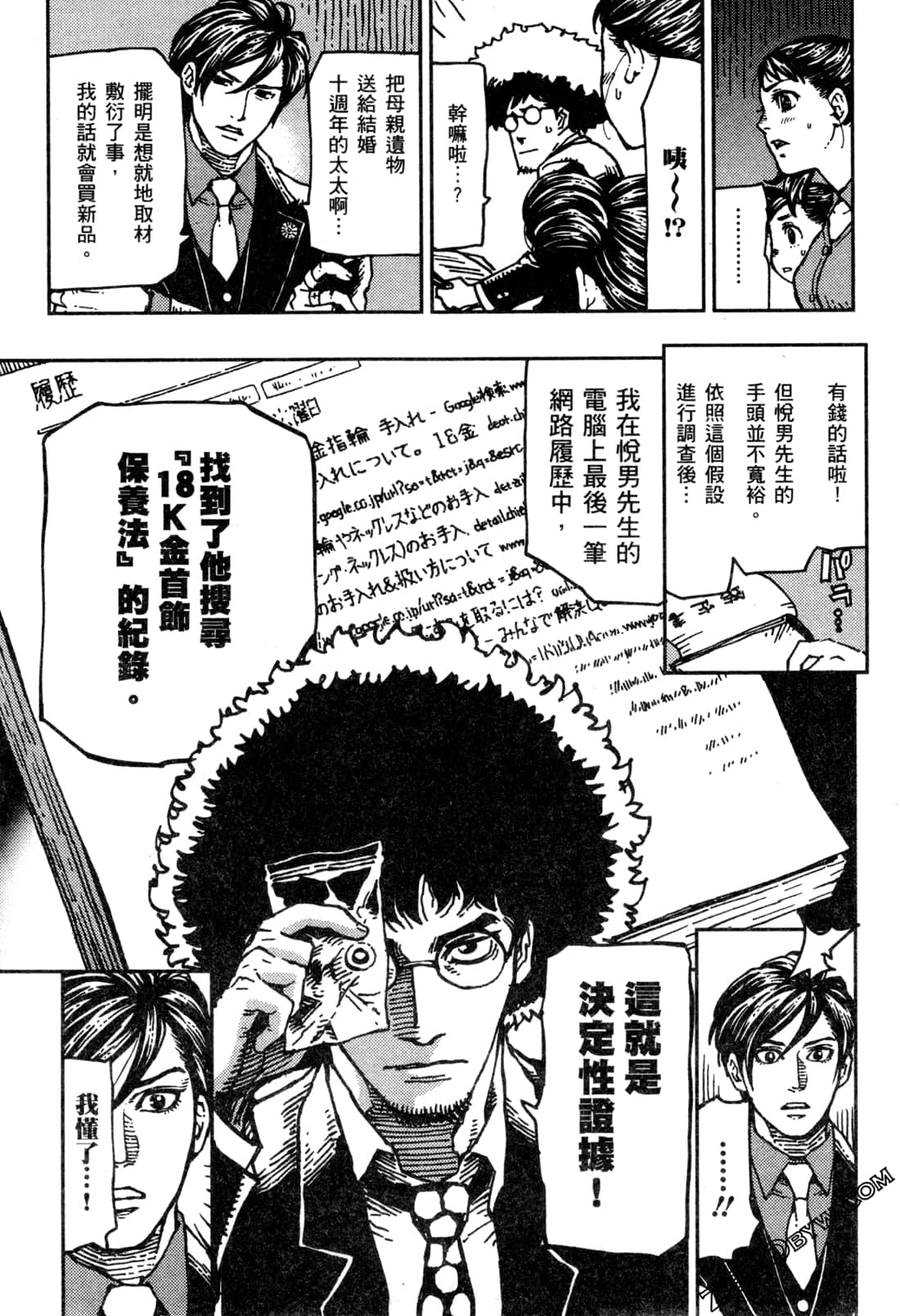 Page 186