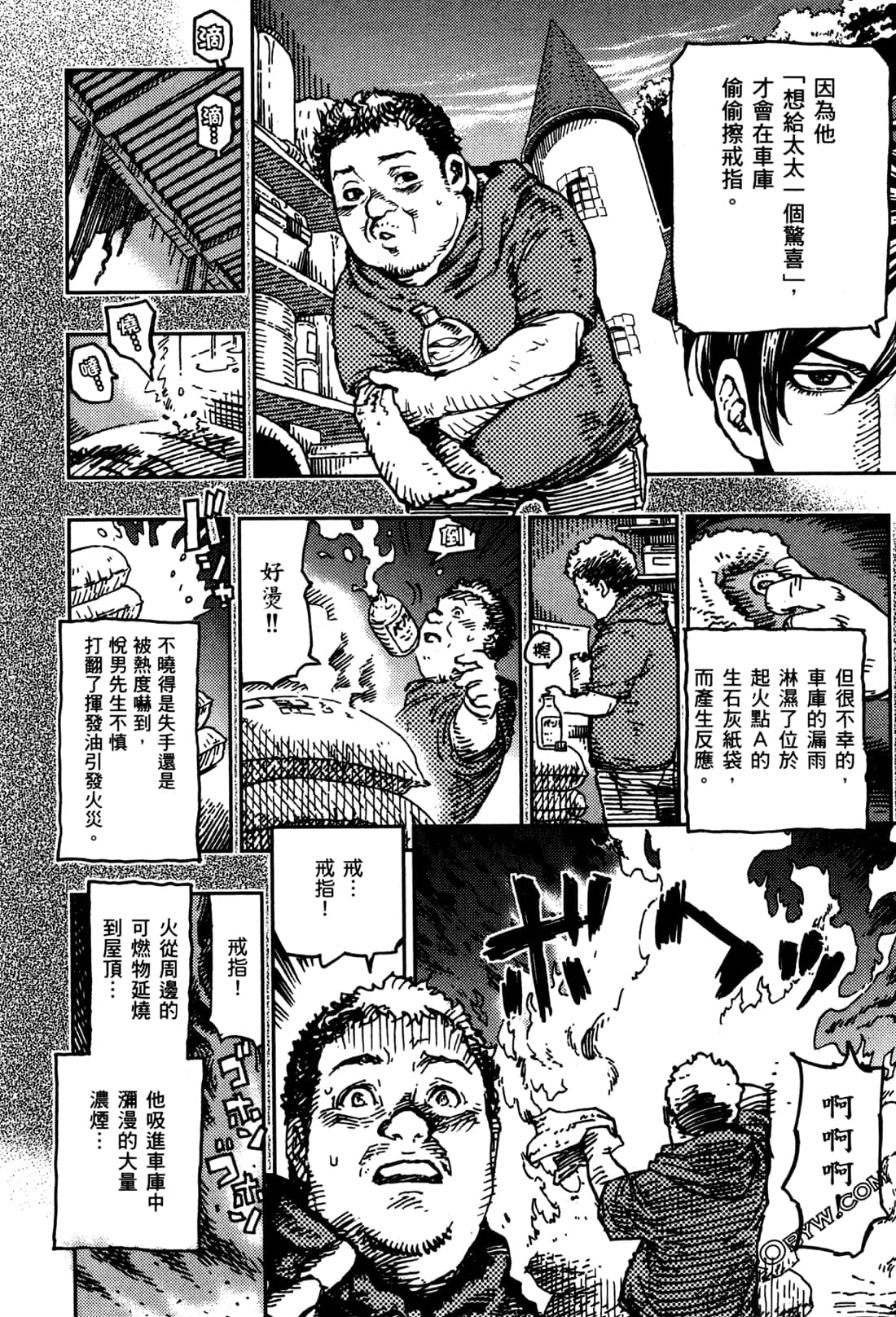 Page 187