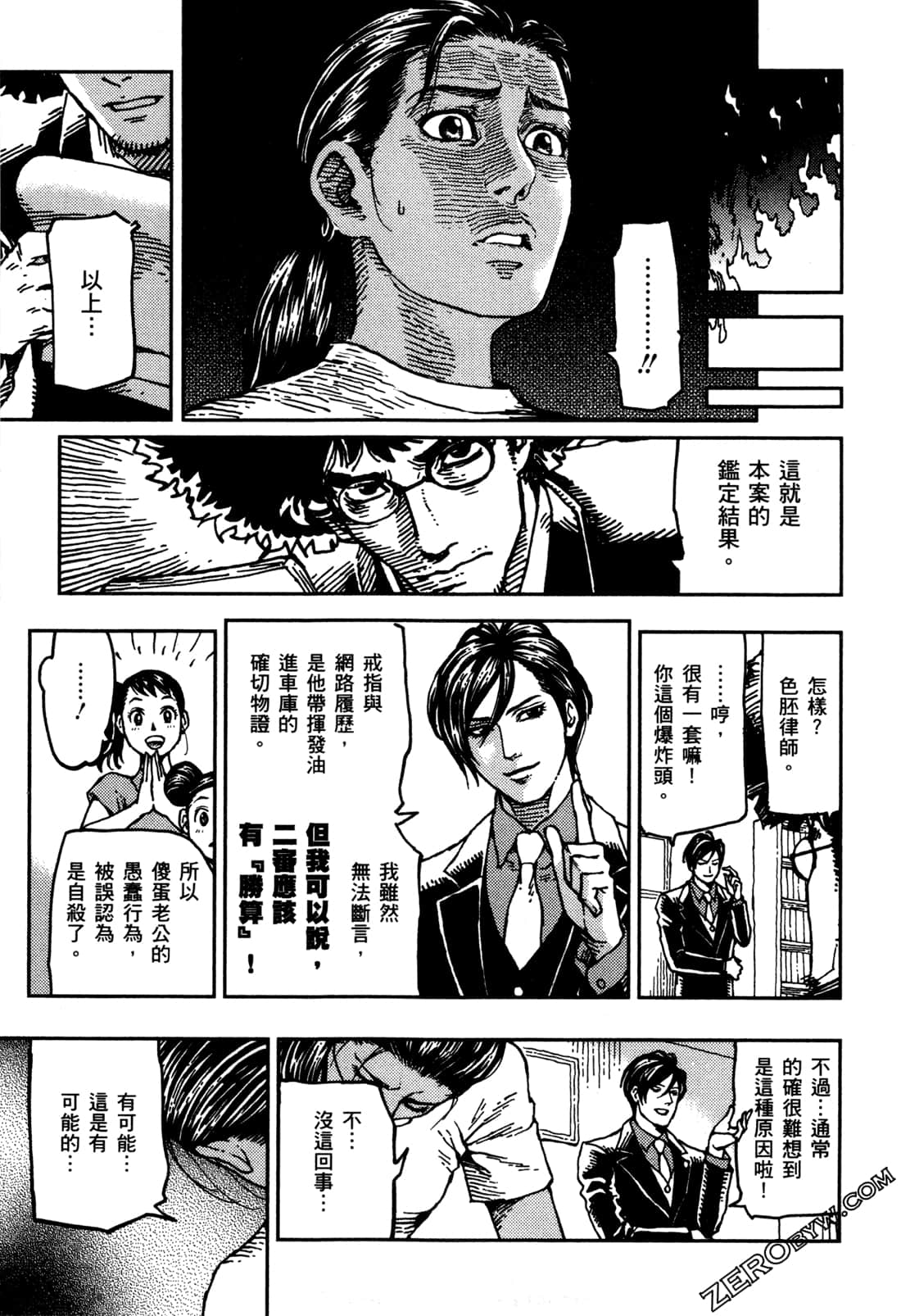 Page 188