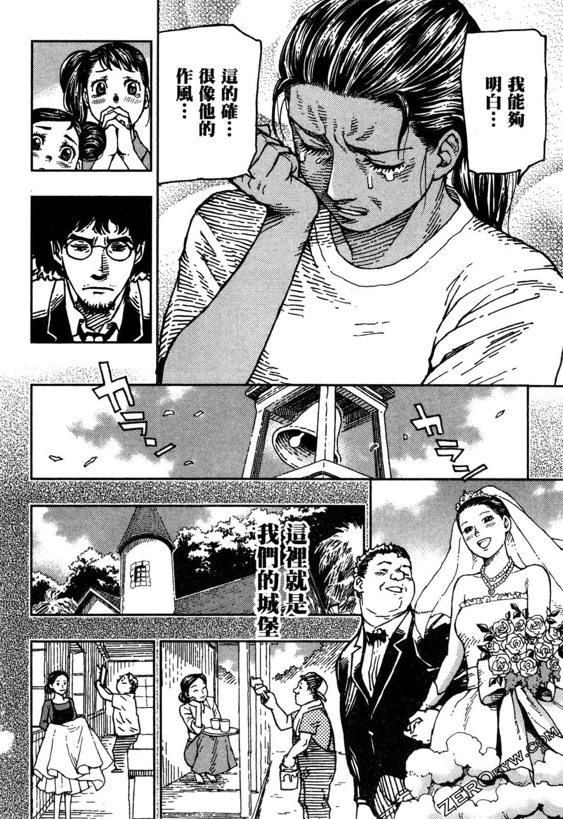 Page 189