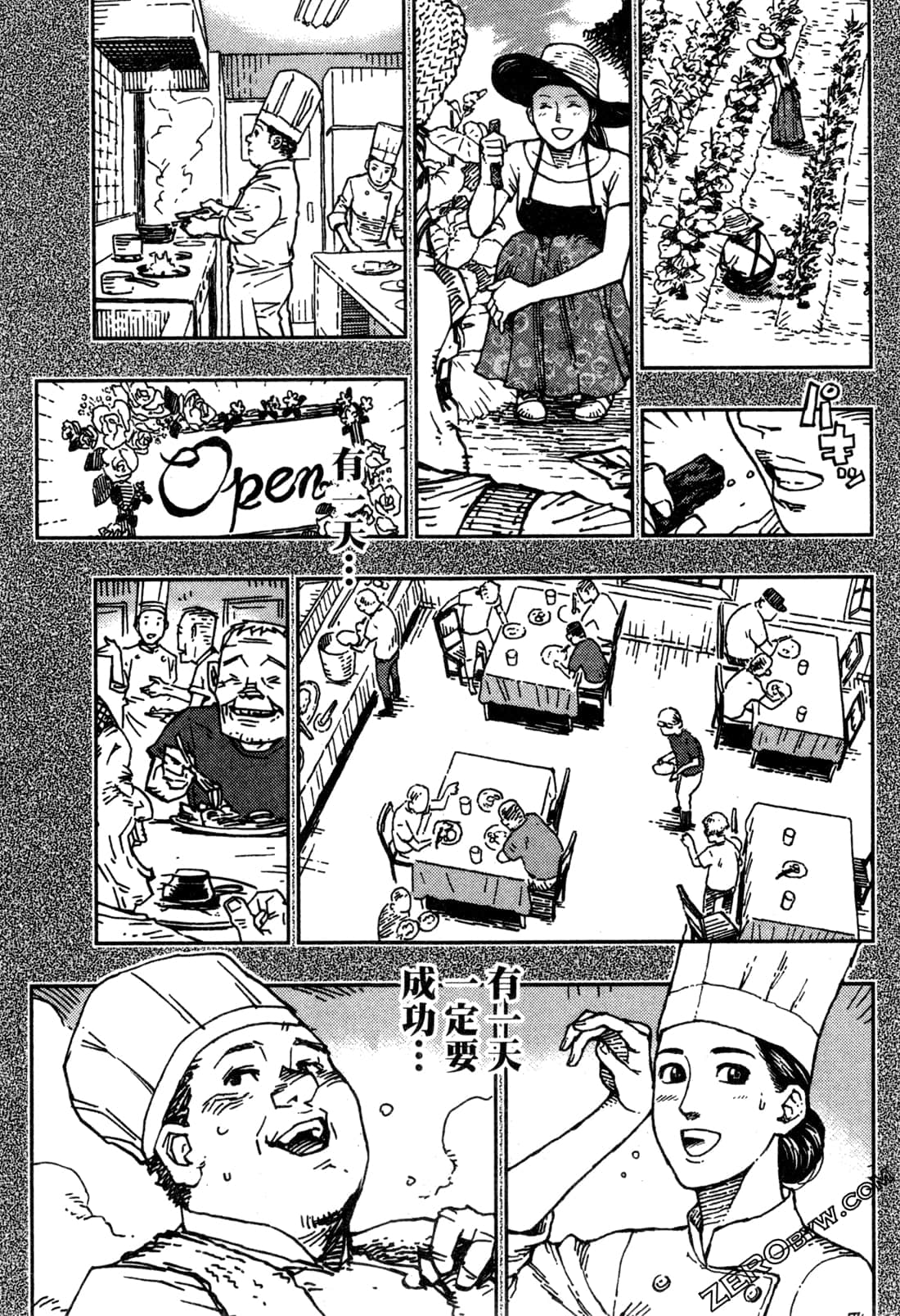 Page 190