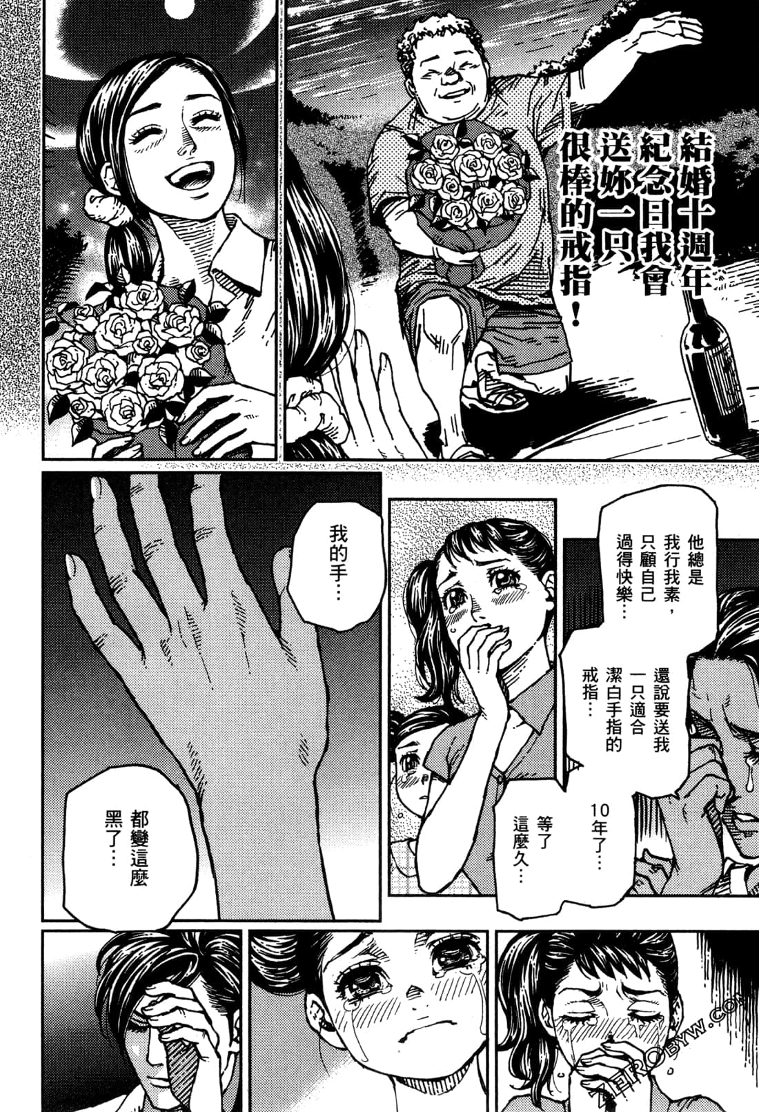 Page 191