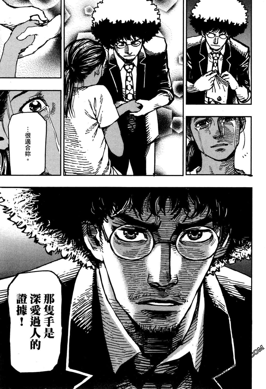 Page 192