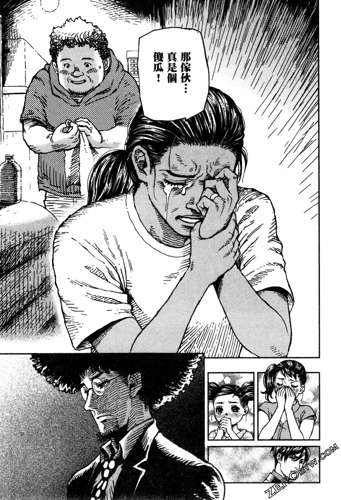 Page 194