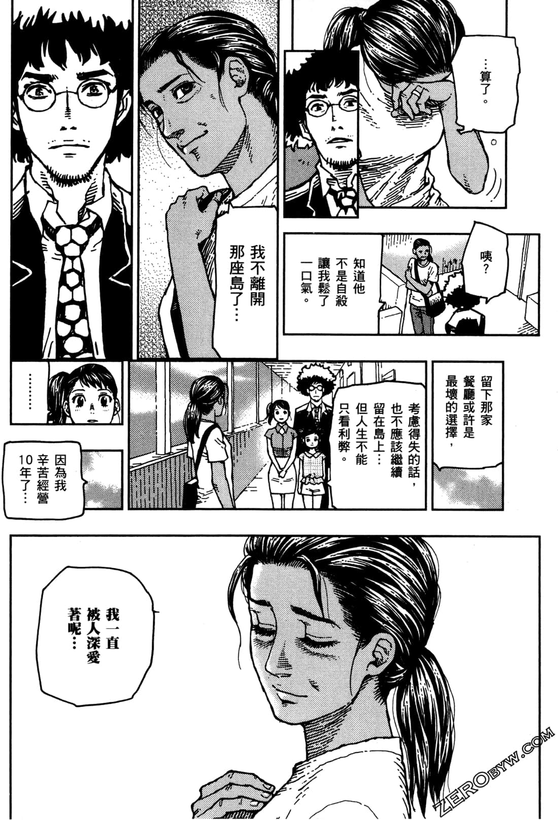 Page 195