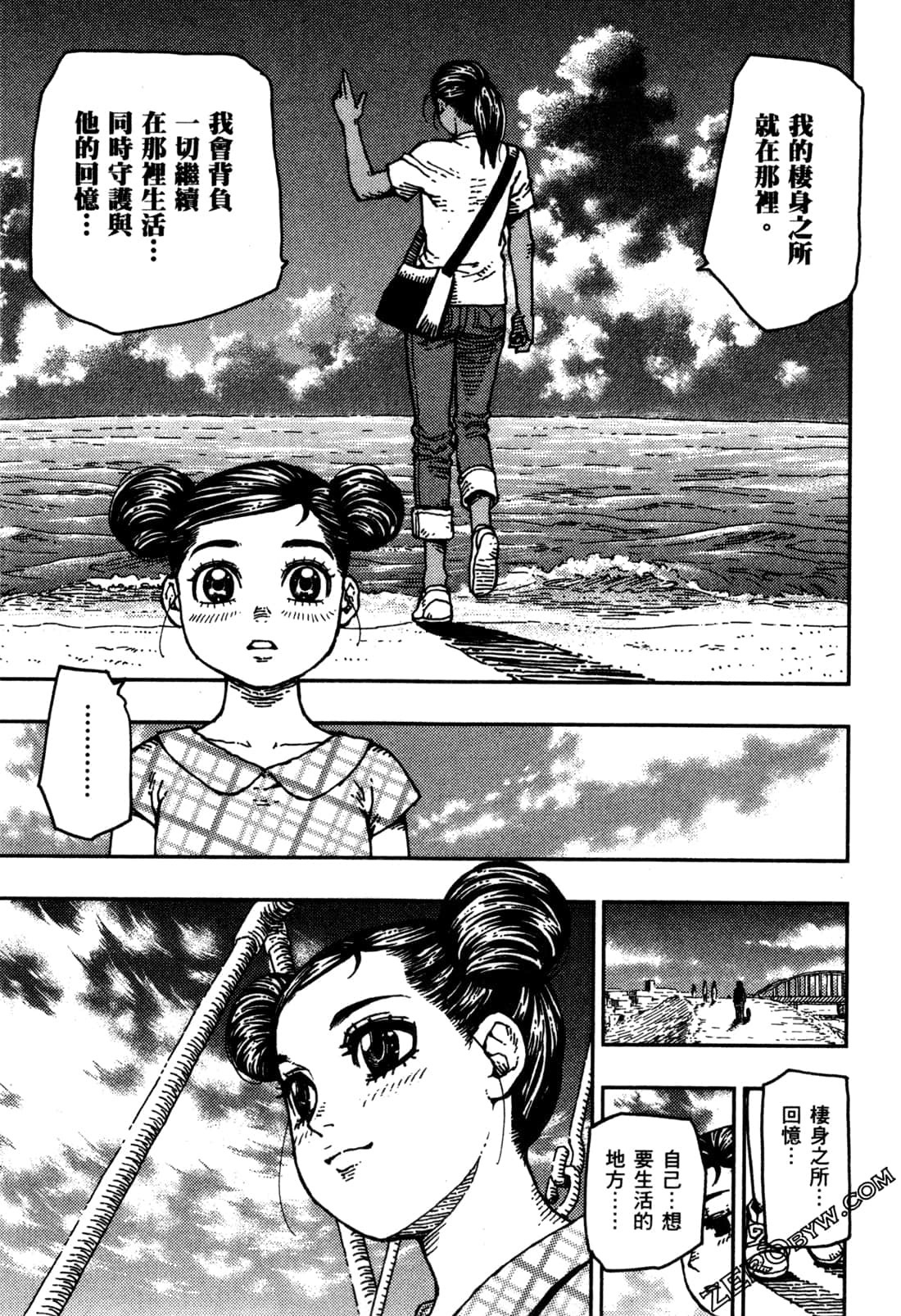 Page 196