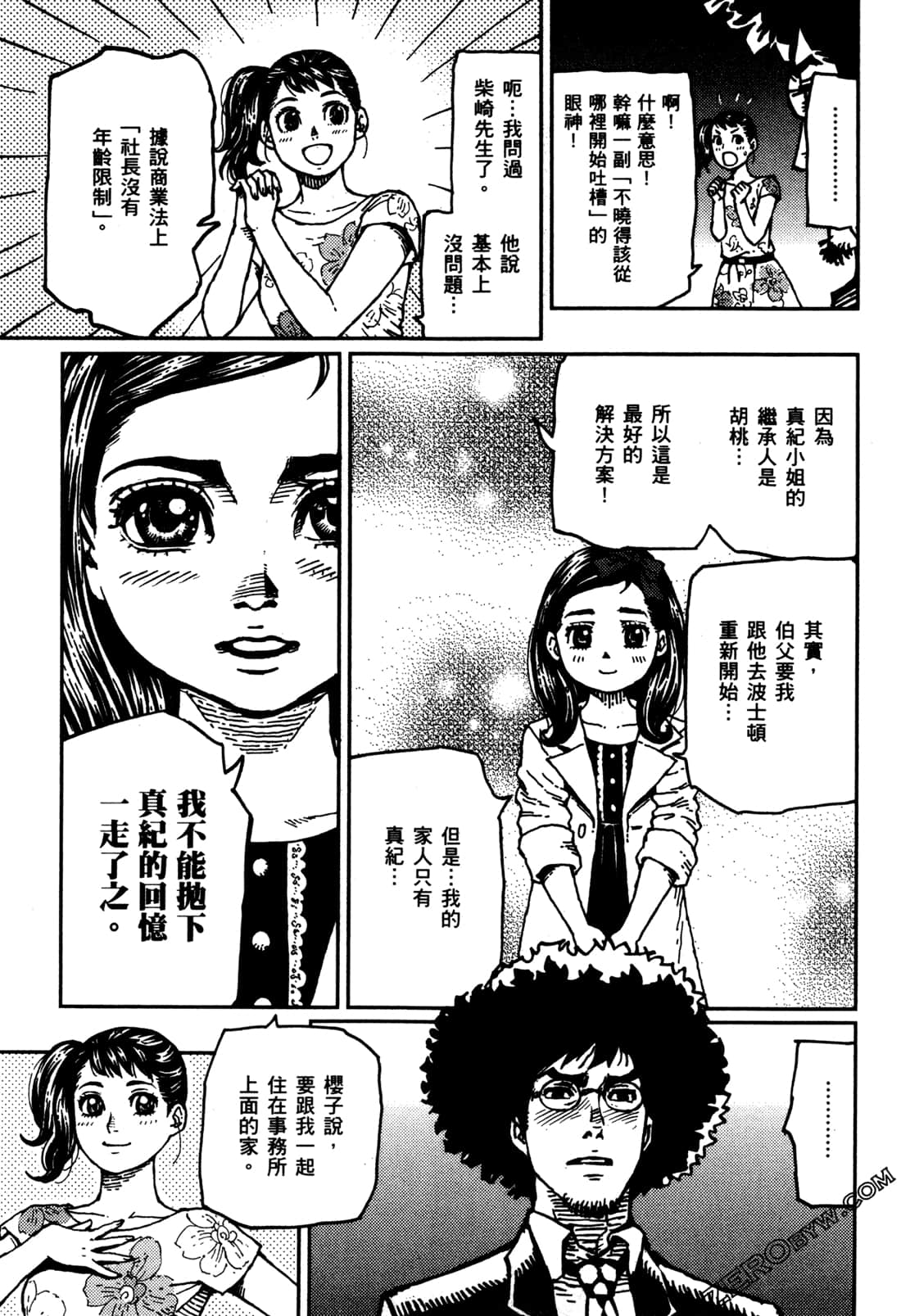 Page 198