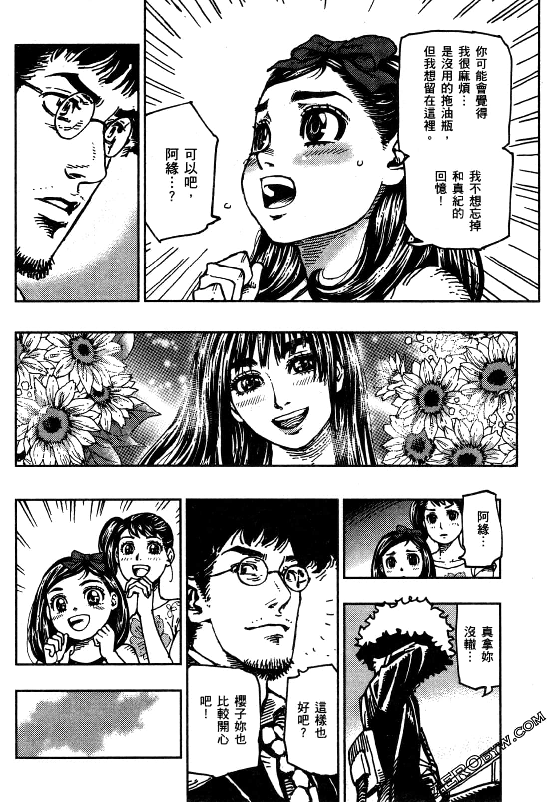 Page 199