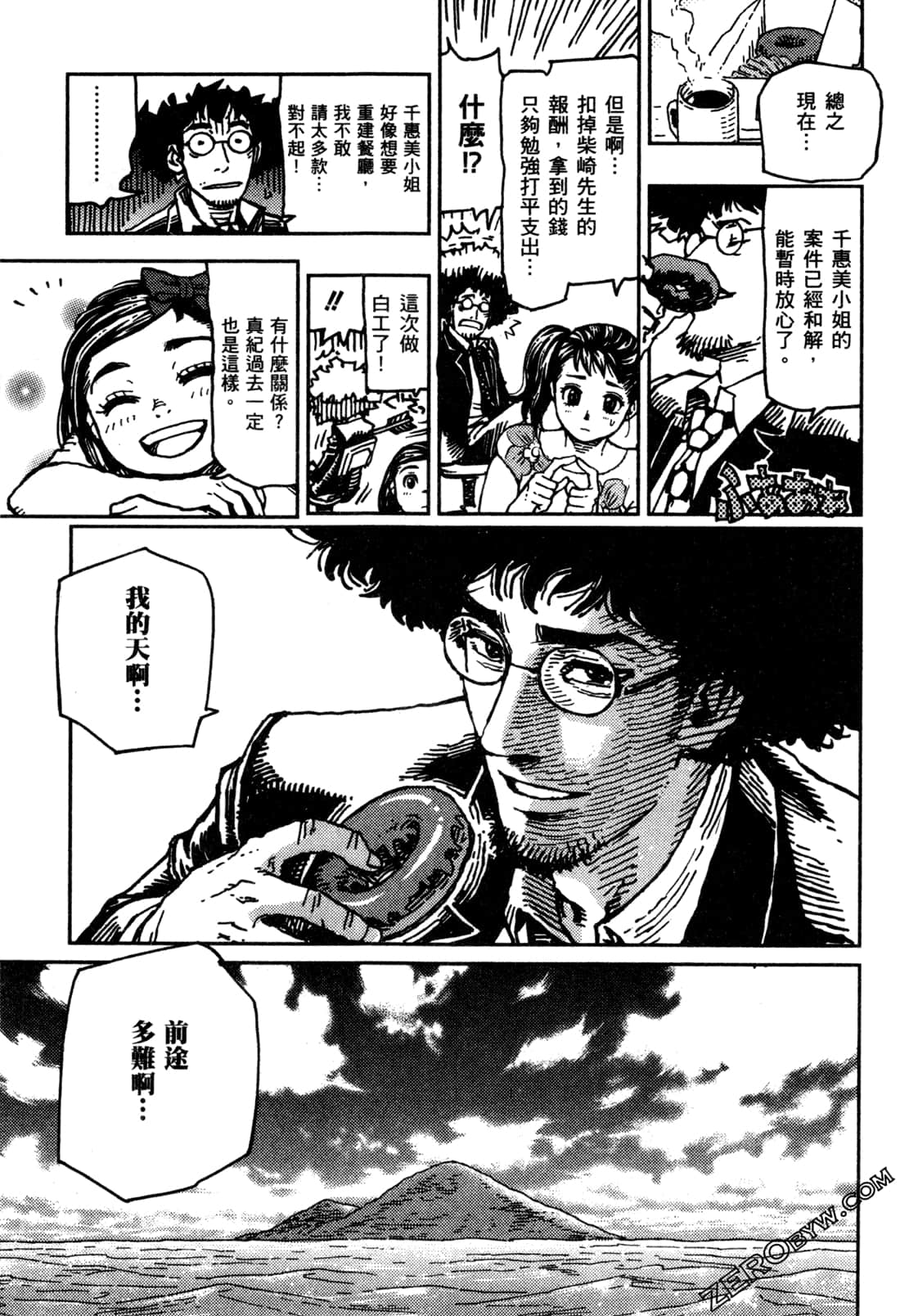 Page 200