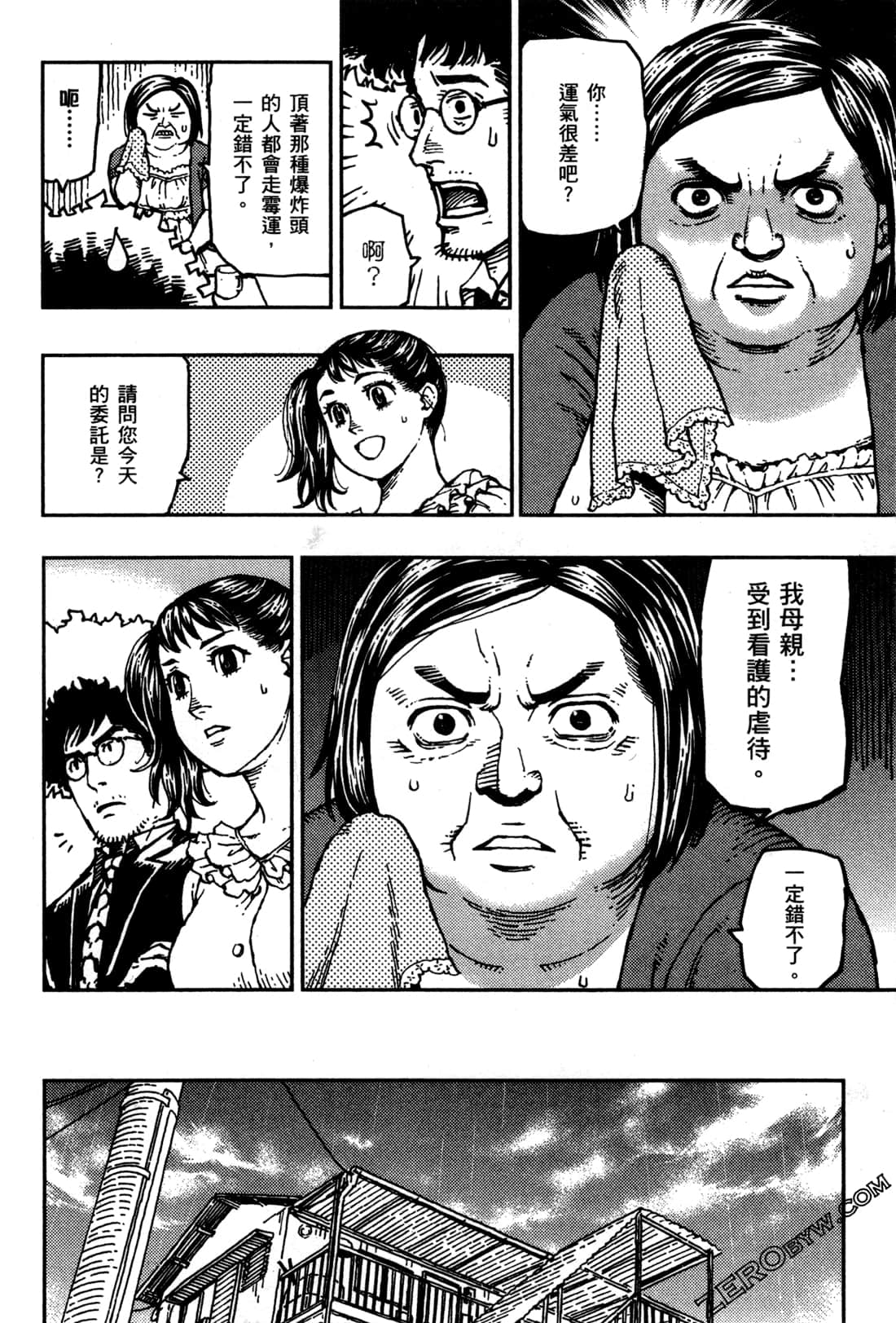 第 10 页