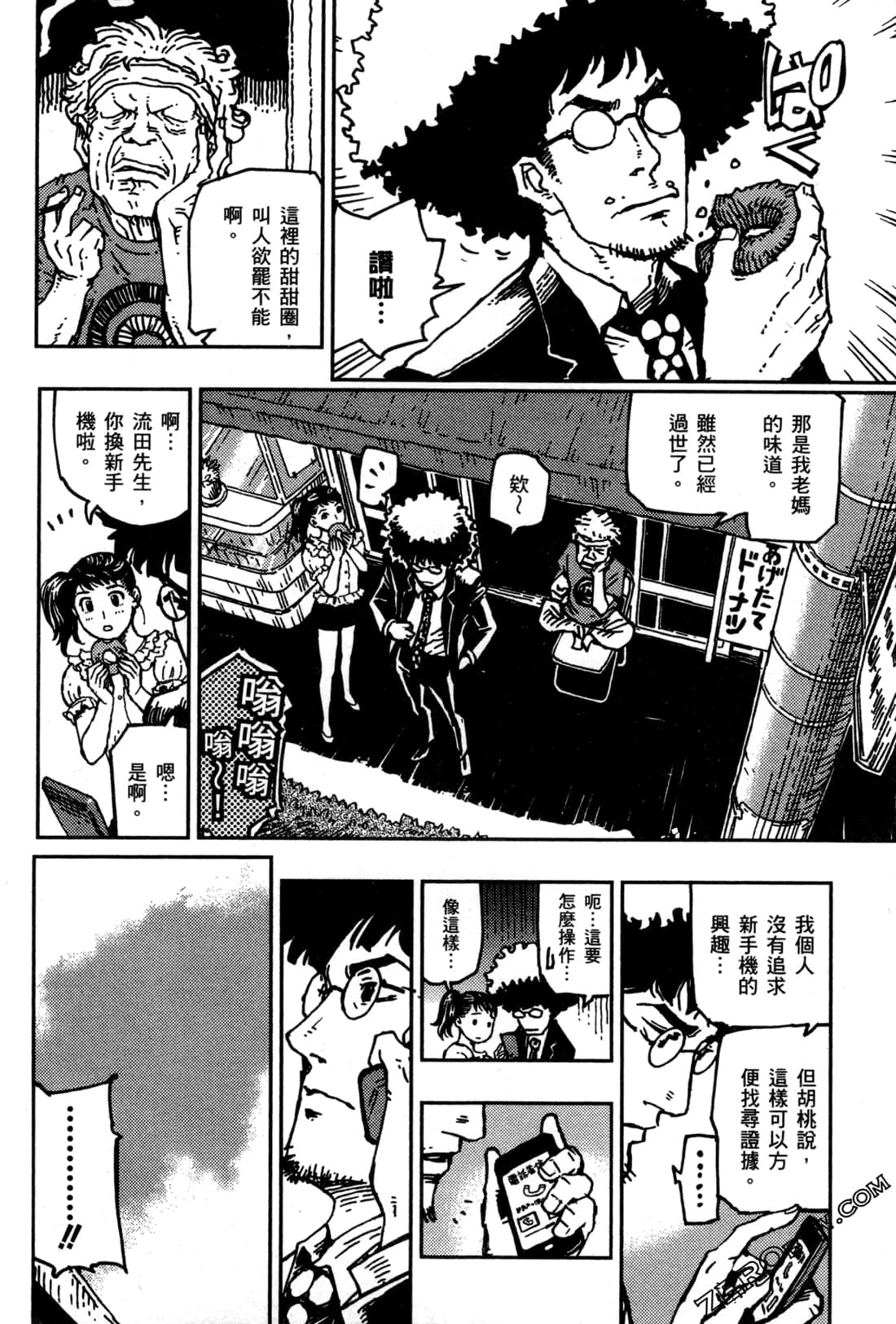 第 14 页