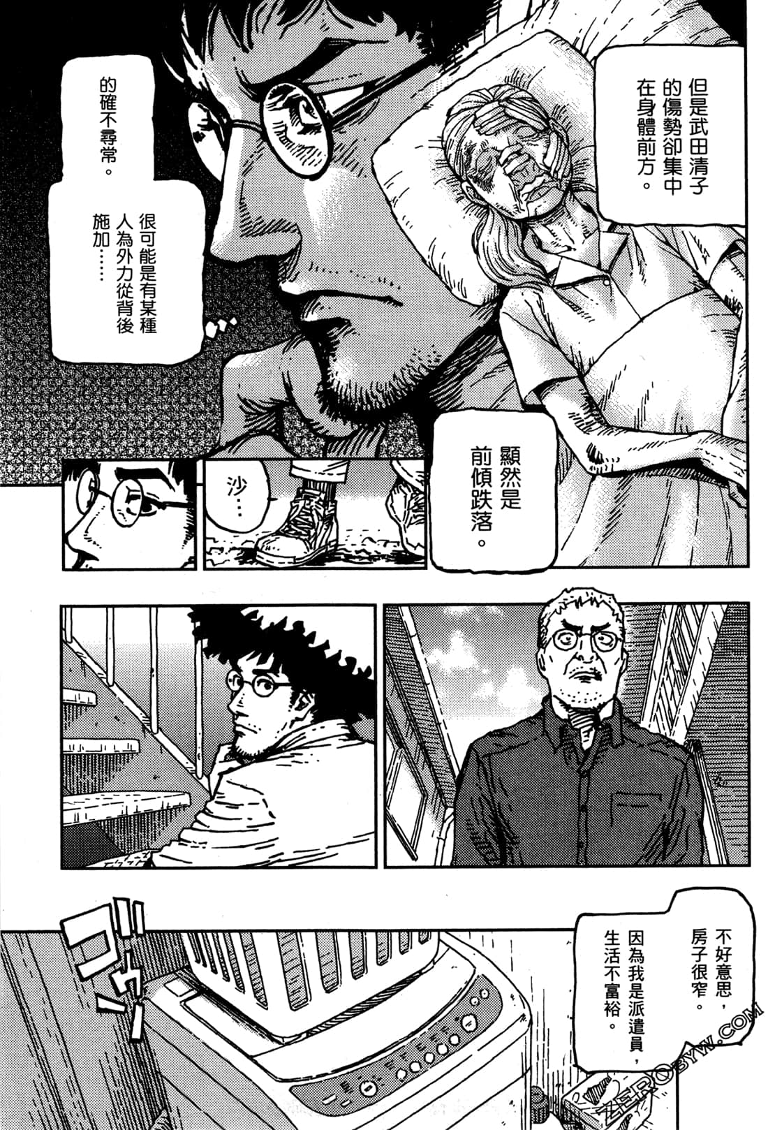 第 17 页