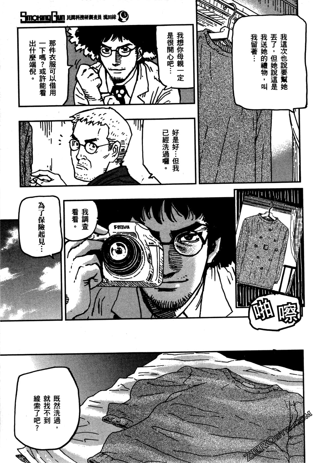 第 19 页