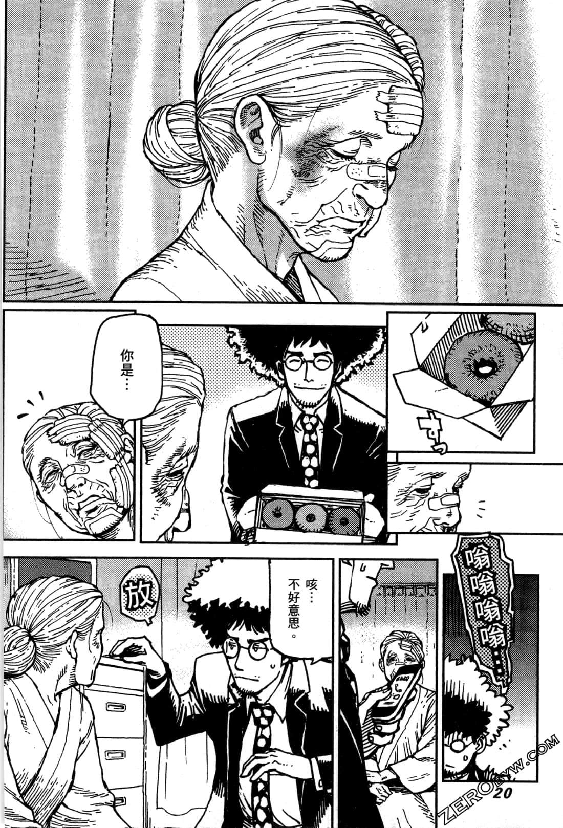 第 22 页