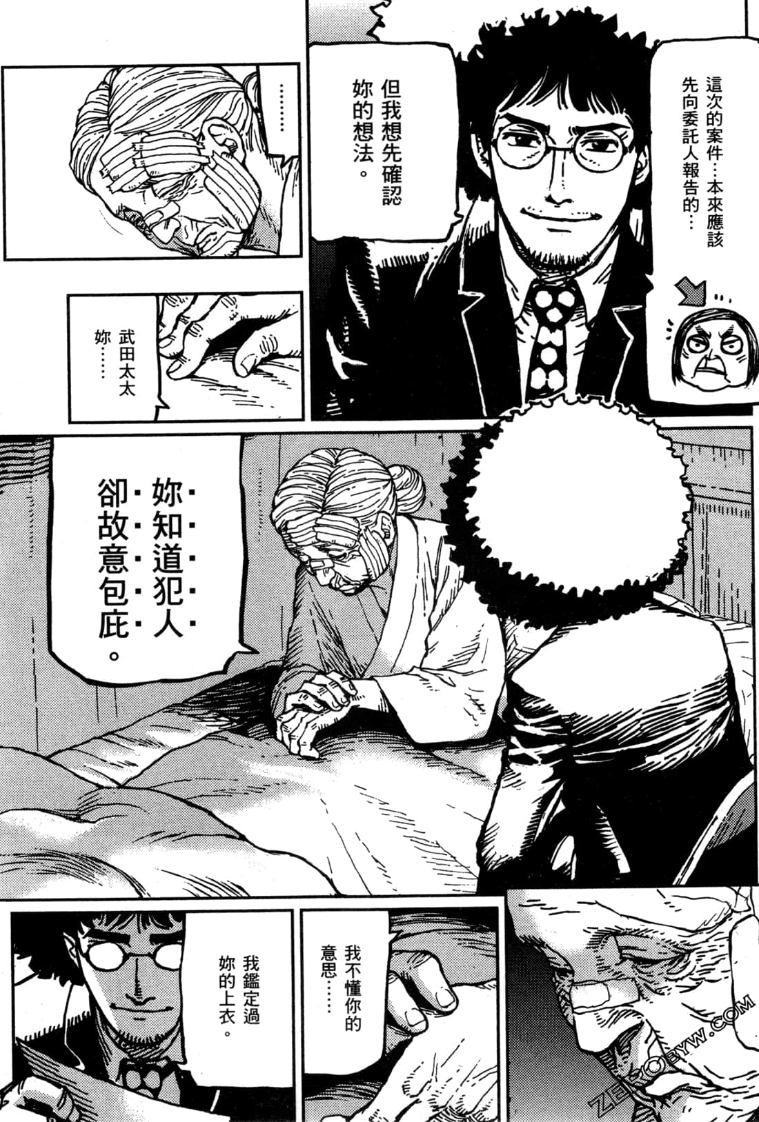 第 23 页