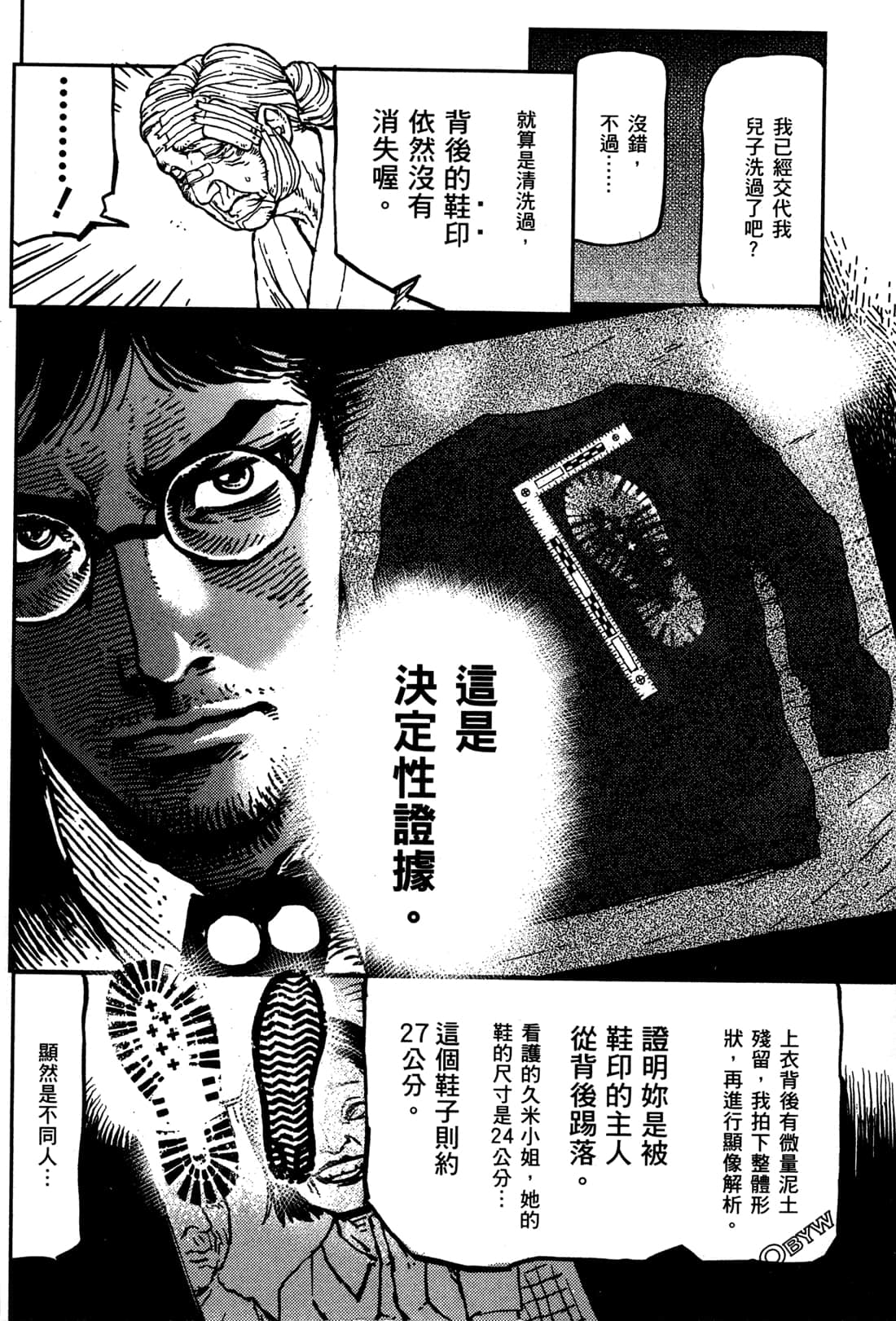 第 24 页