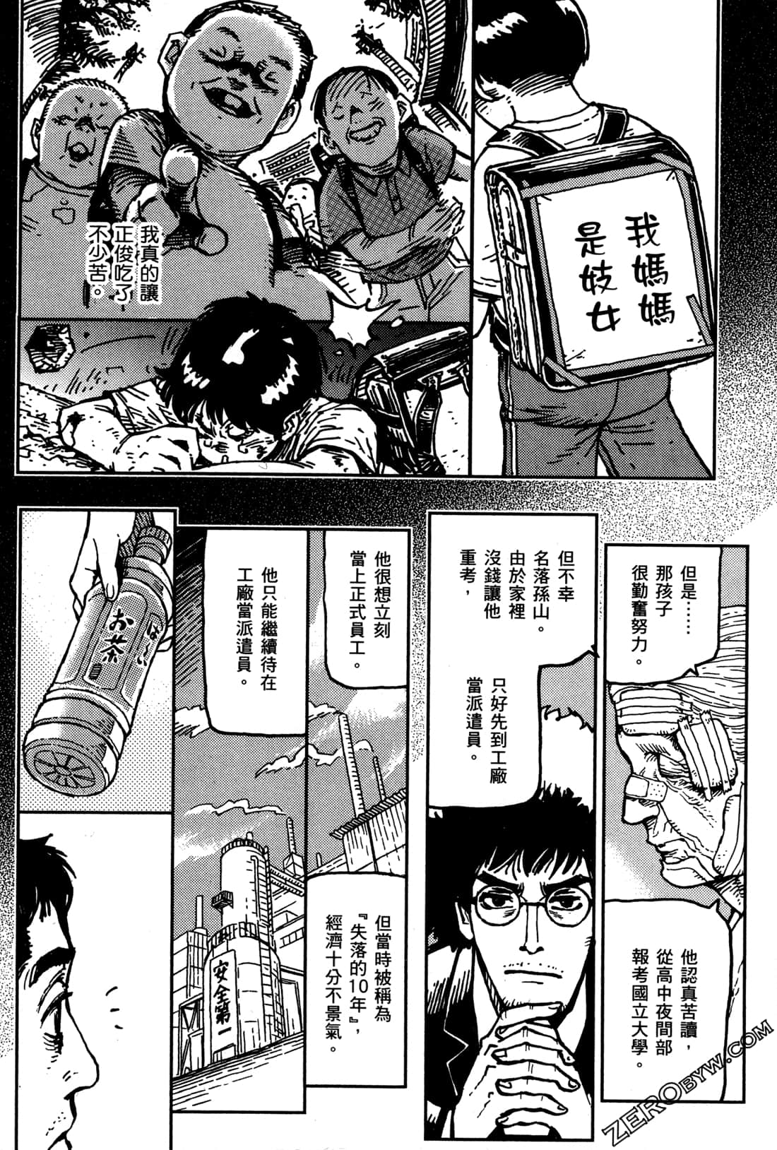 第 28 页
