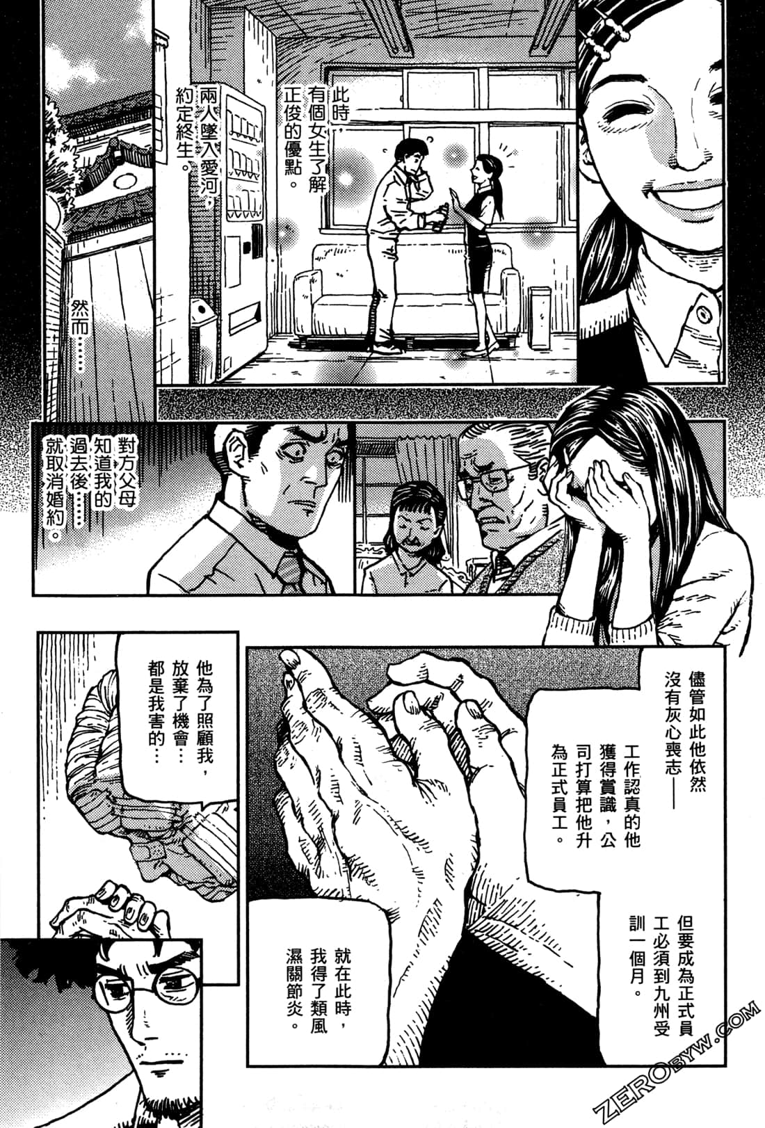 第 29 页