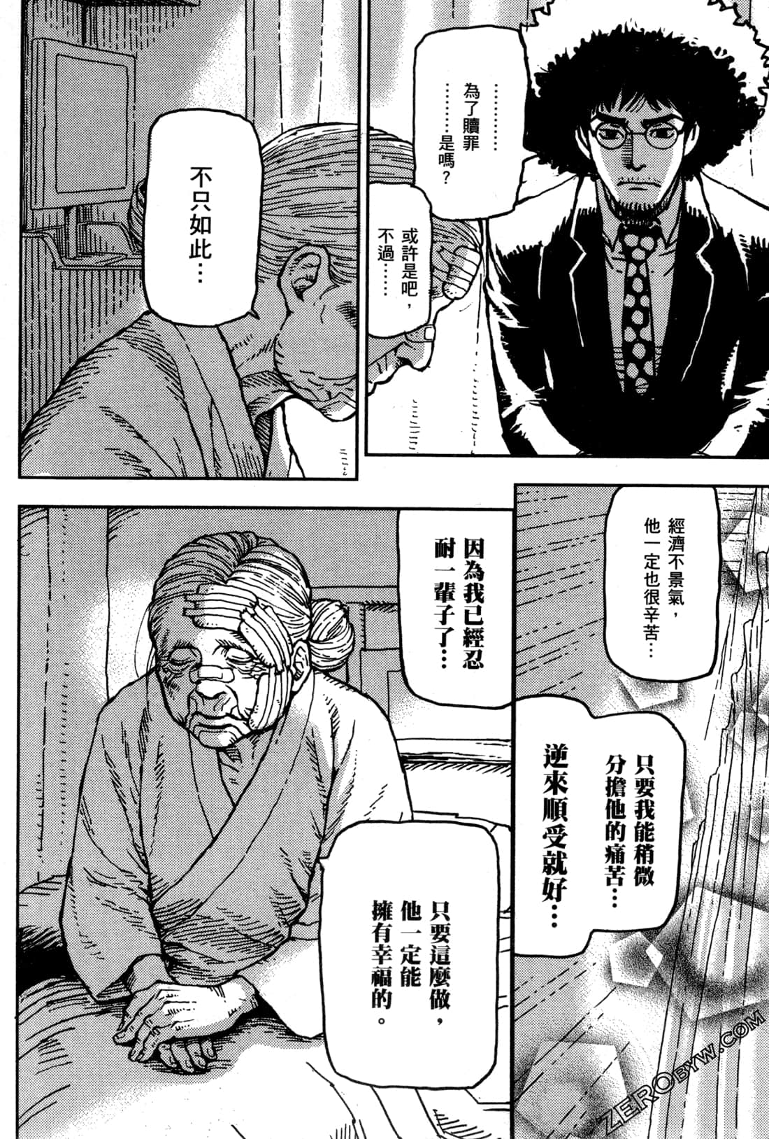 第 30 页