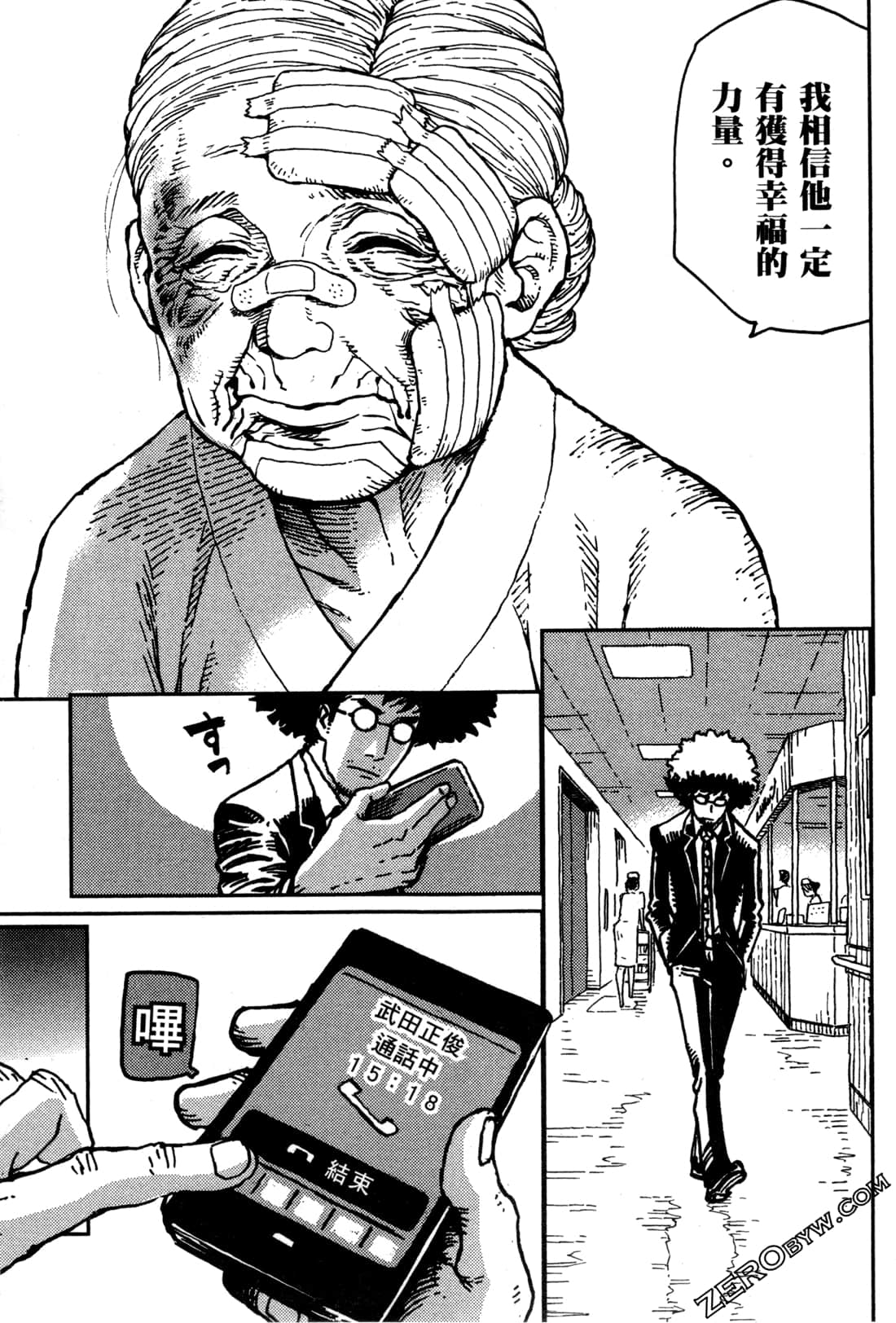 第 31 页
