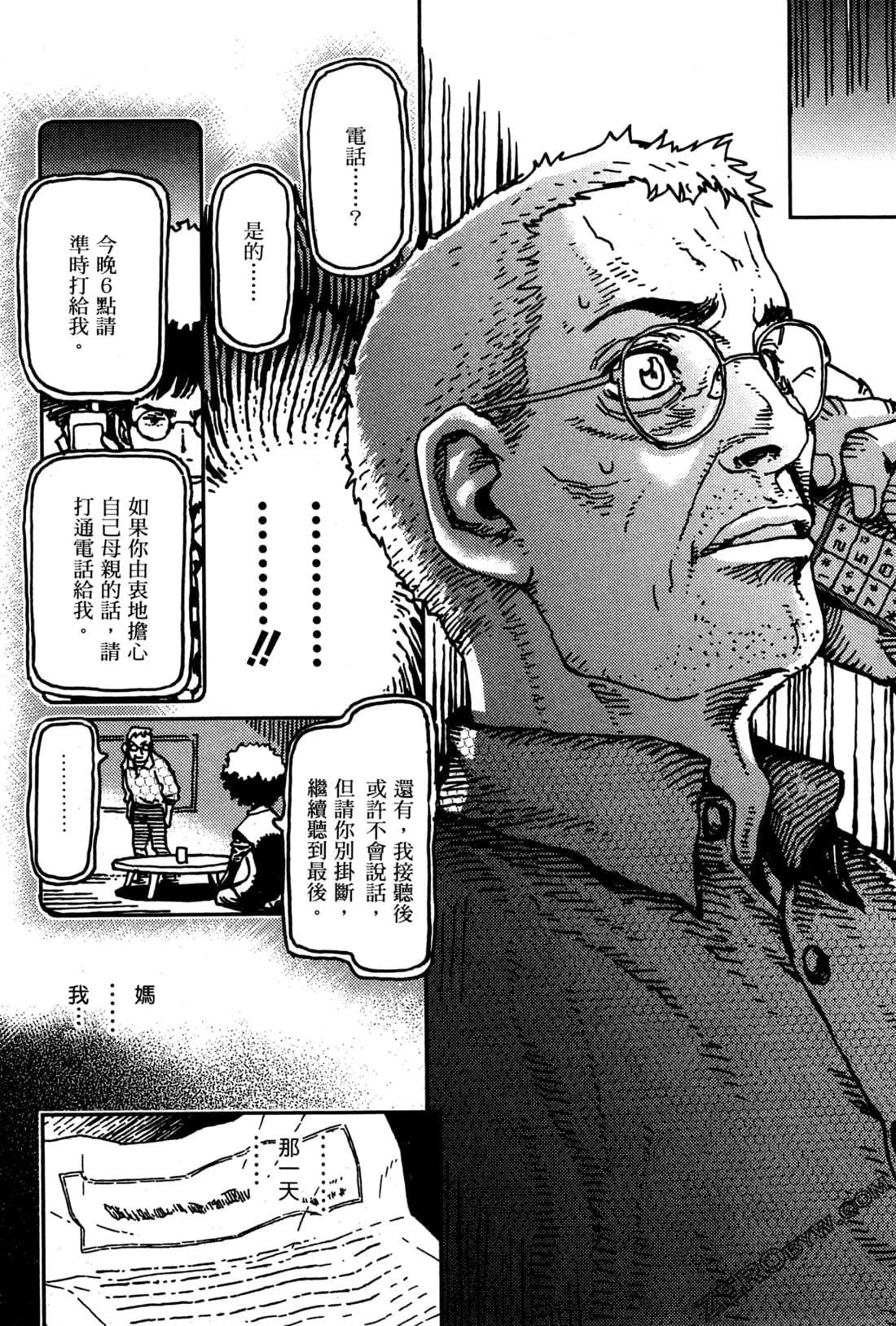 第 32 页