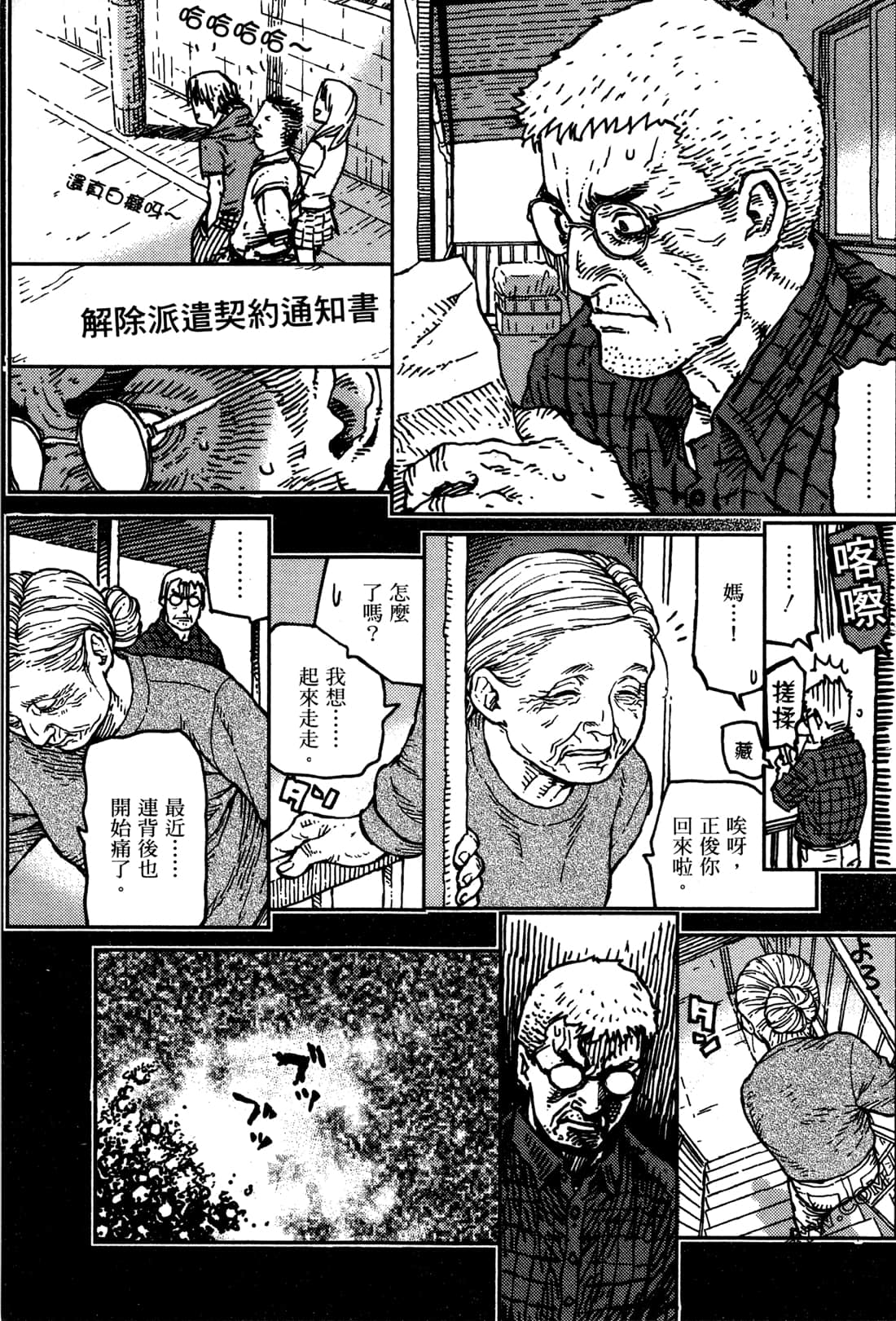 第 33 页