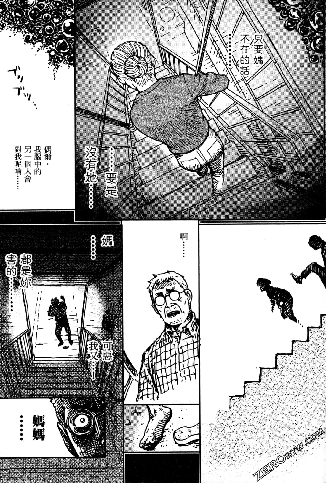 第 34 页