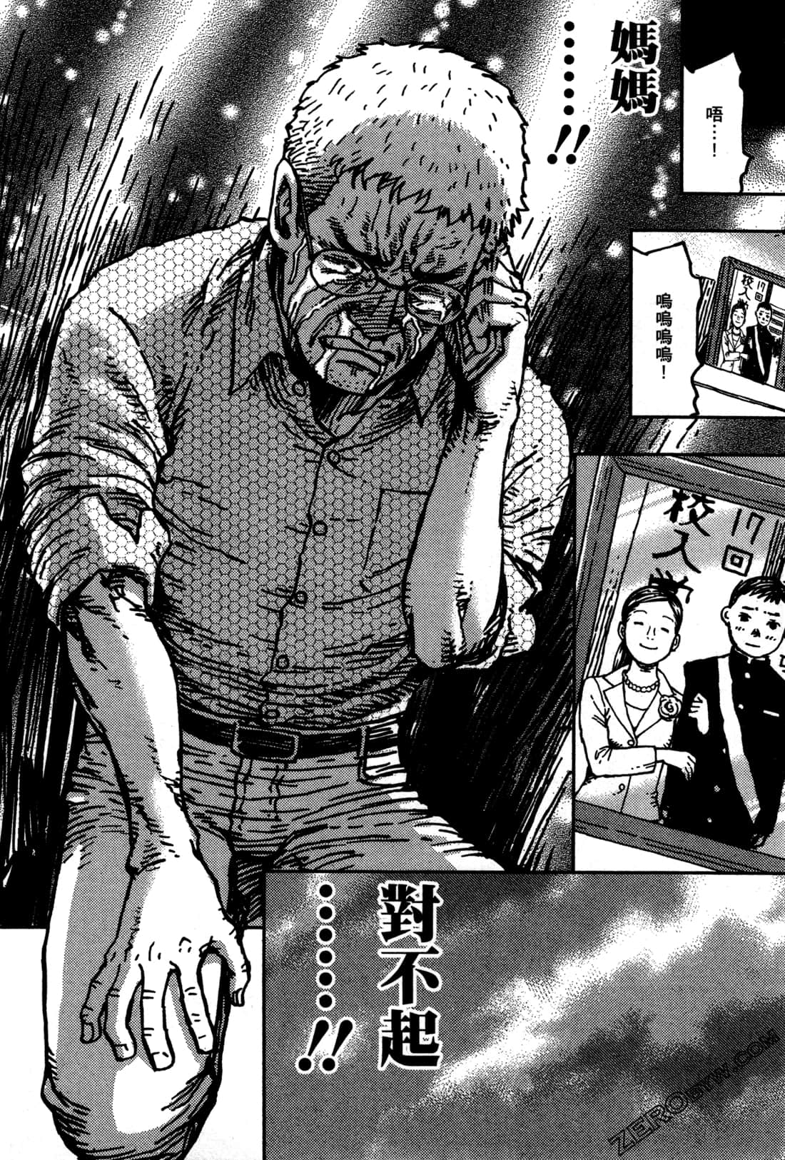 第 36 页