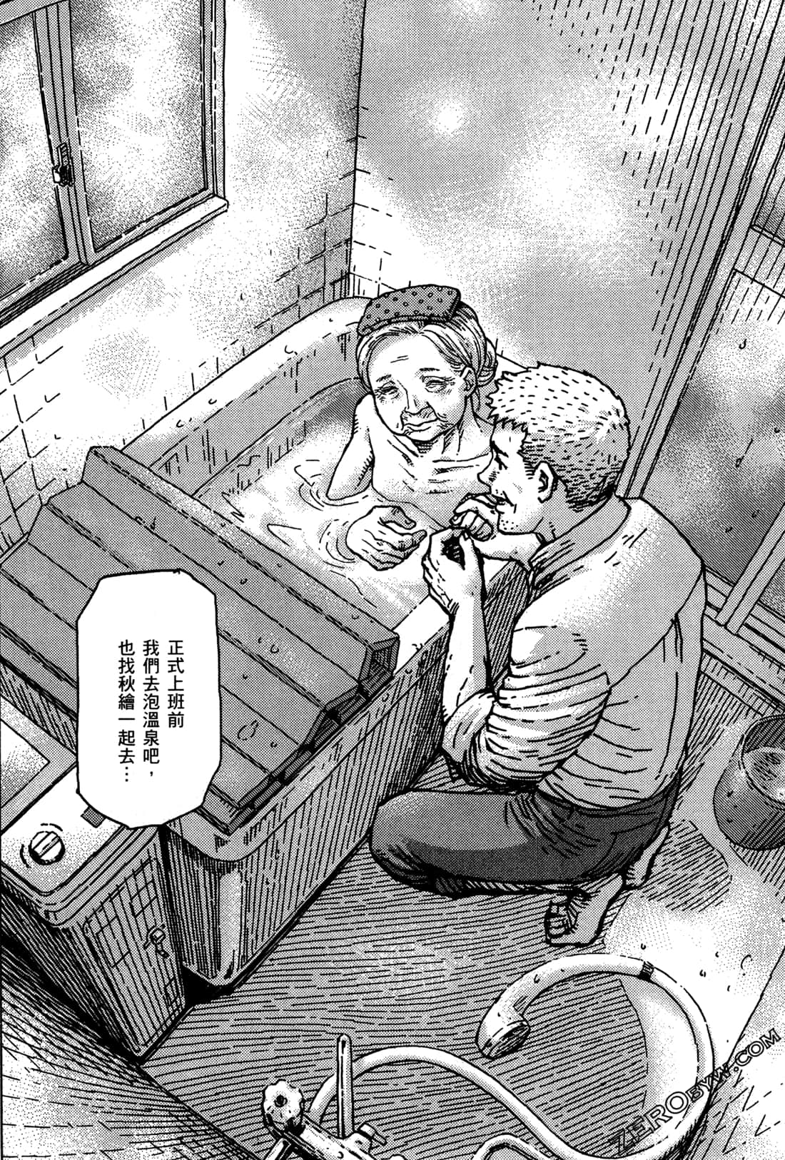 第 38 页