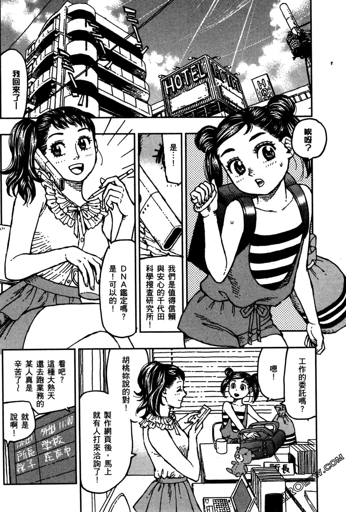 第 40 页