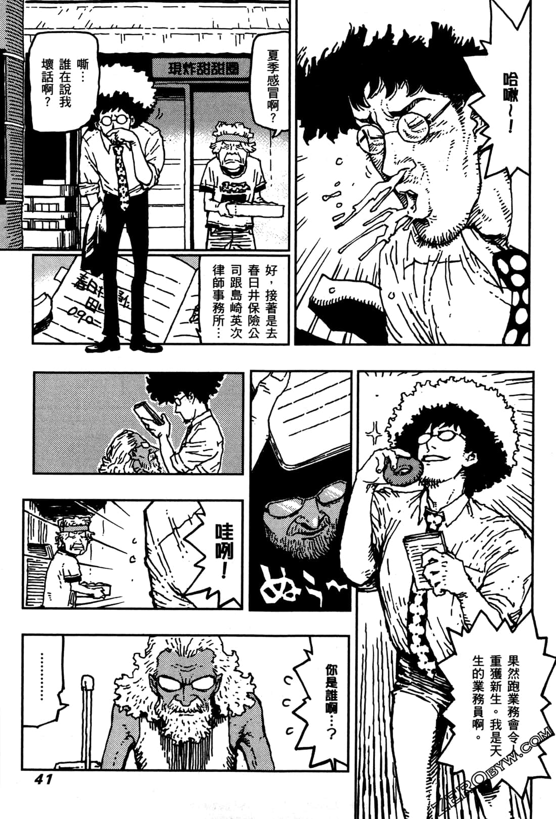第 43 页