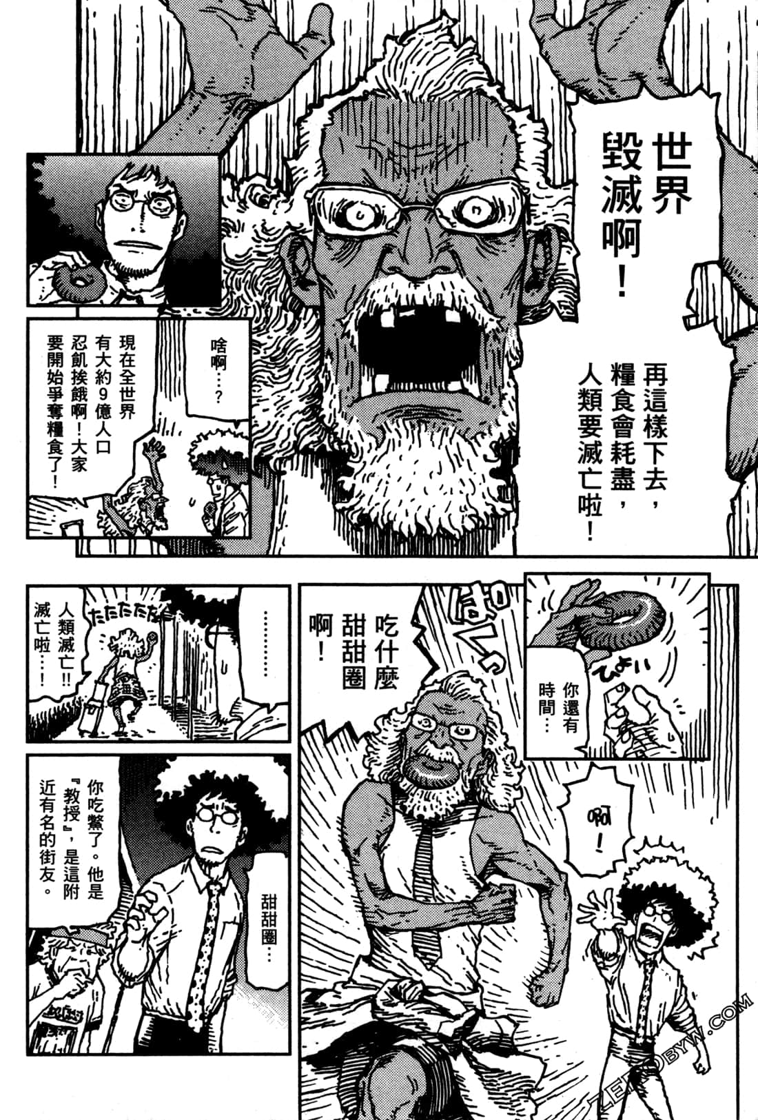 第 44 页