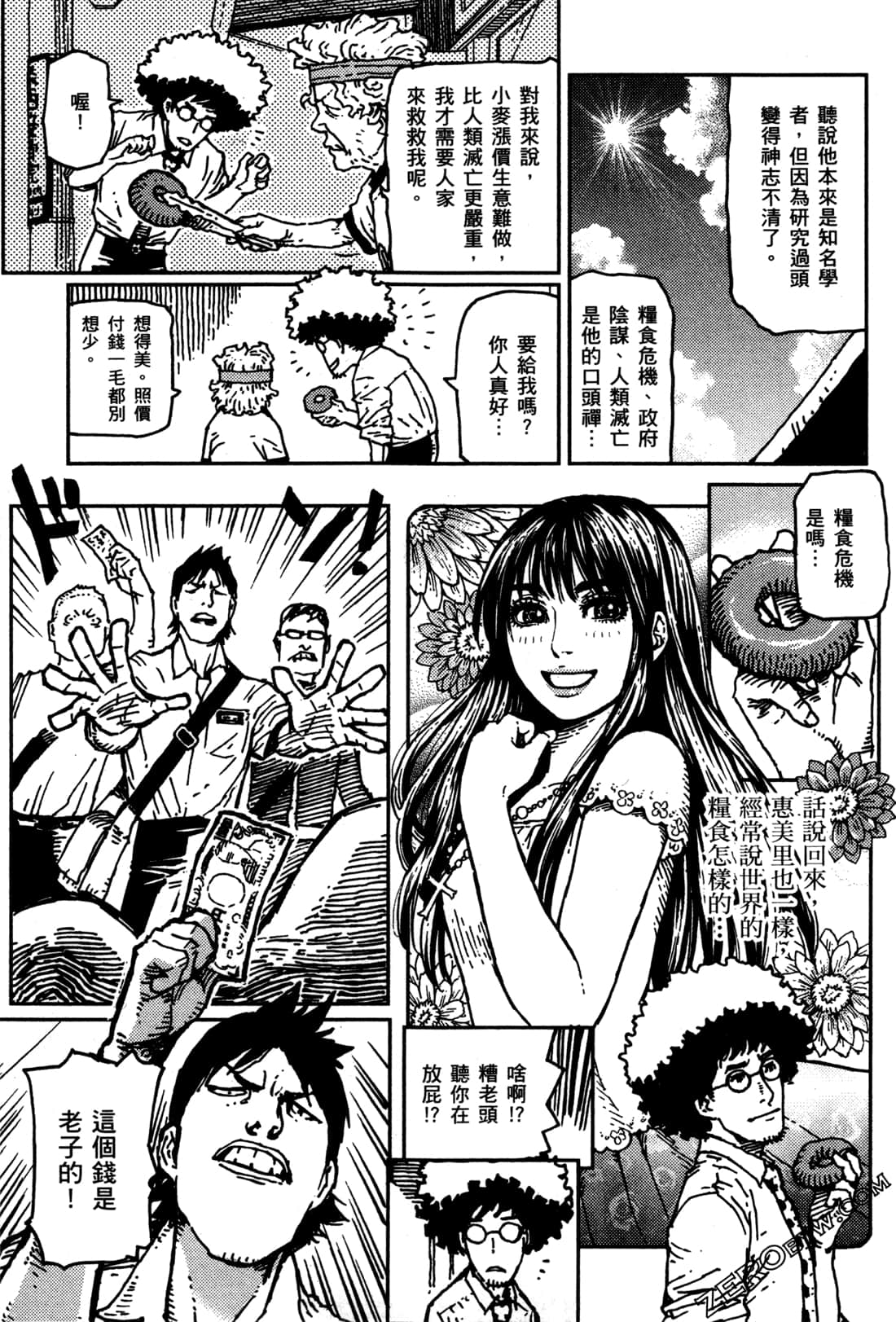 第 45 页