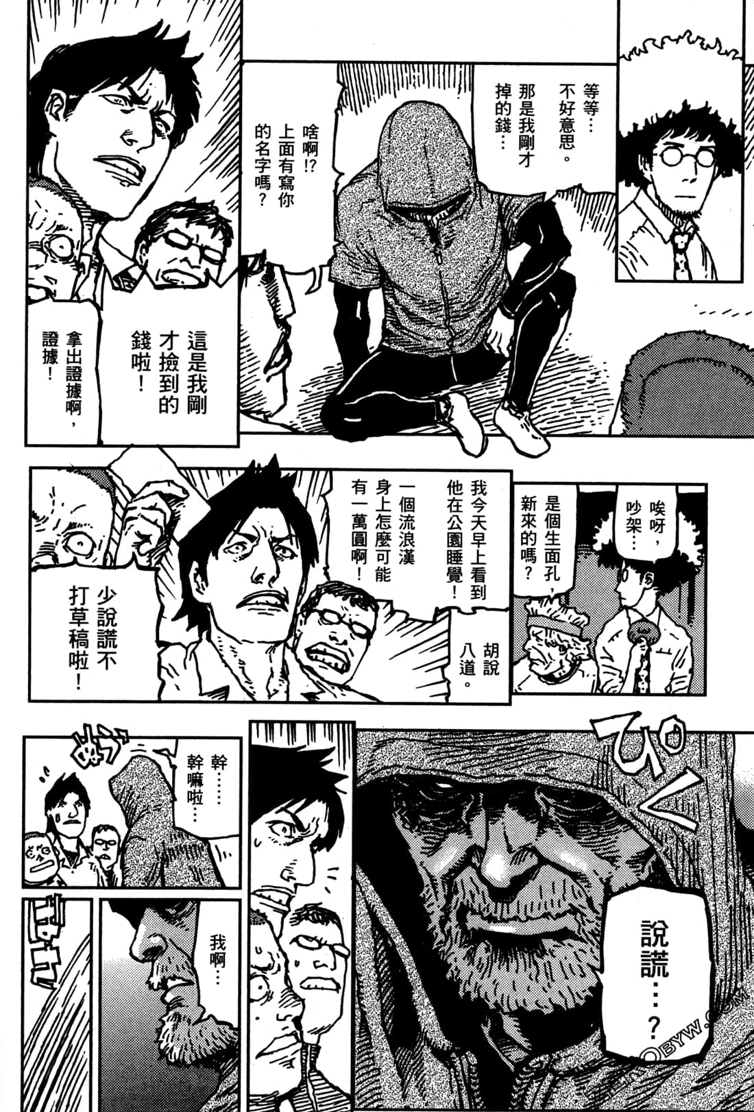 第 46 页
