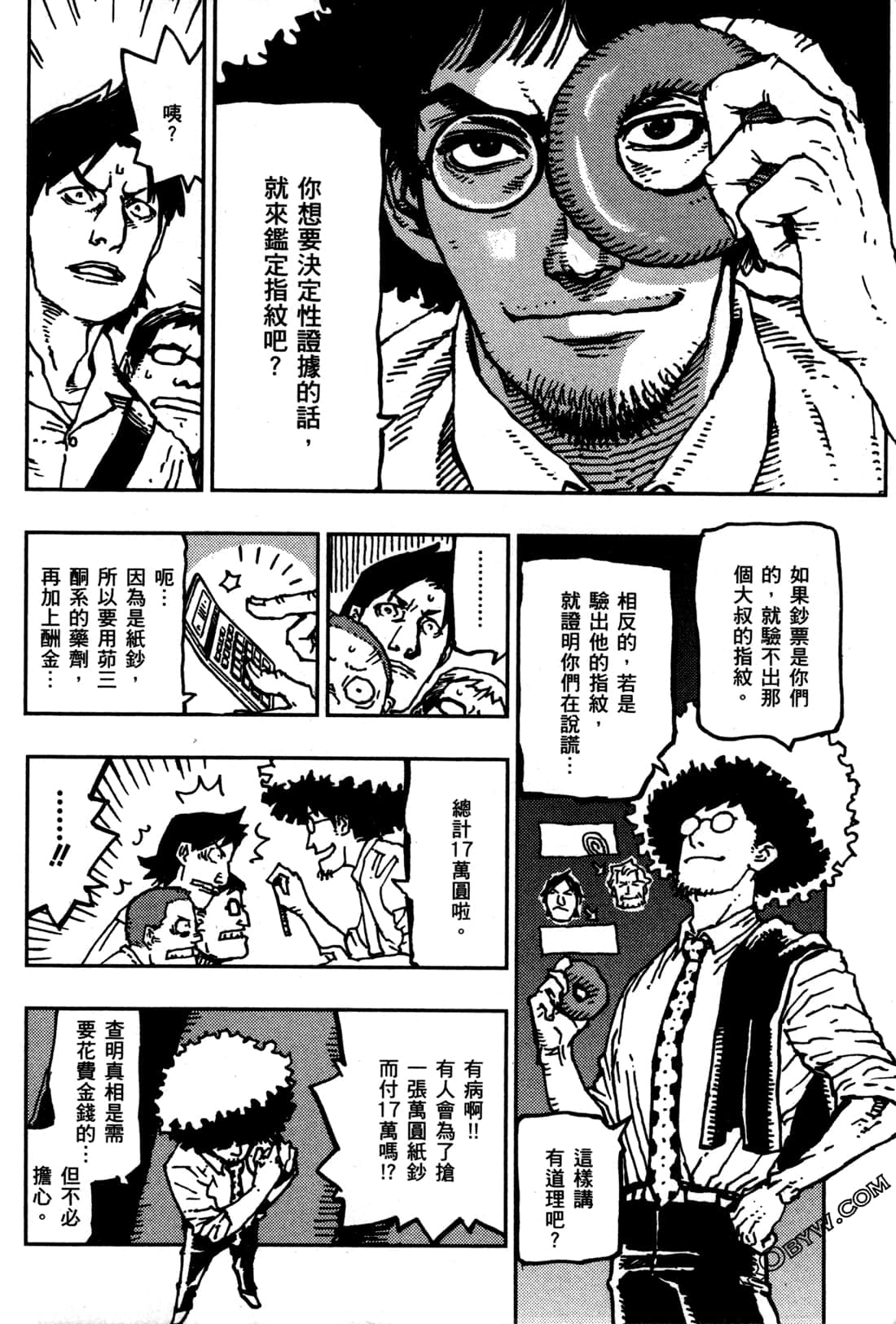 第 48 页