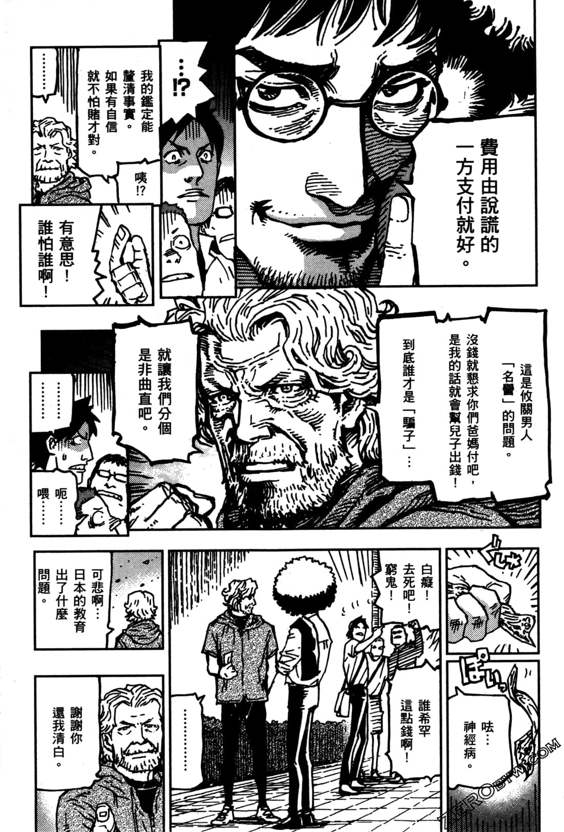 第 49 页