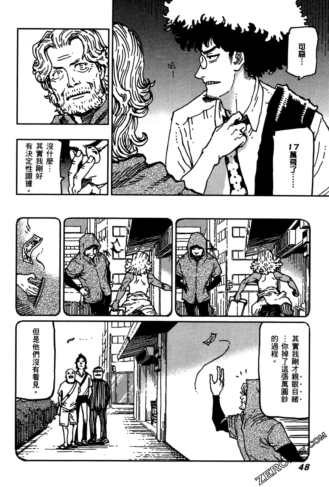 第 50 页