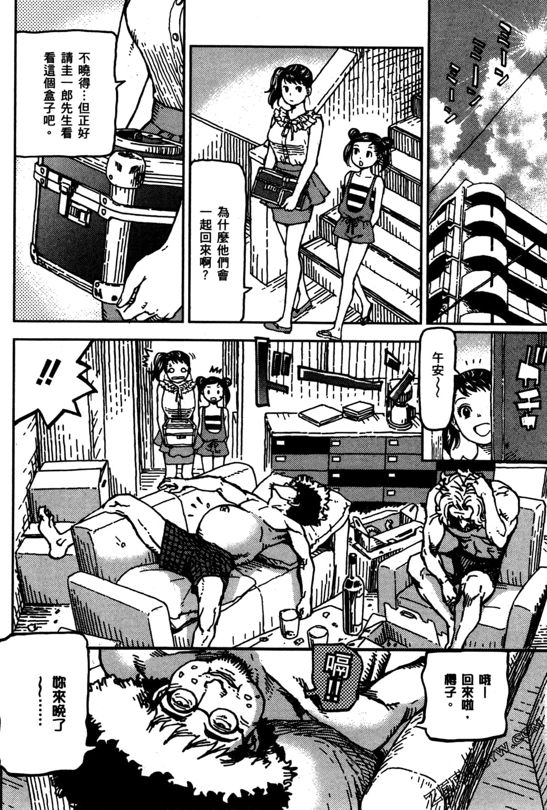 第 52 页