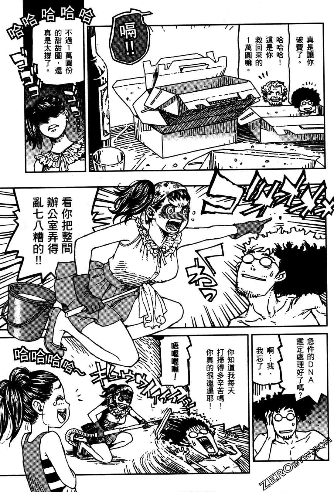第 53 页