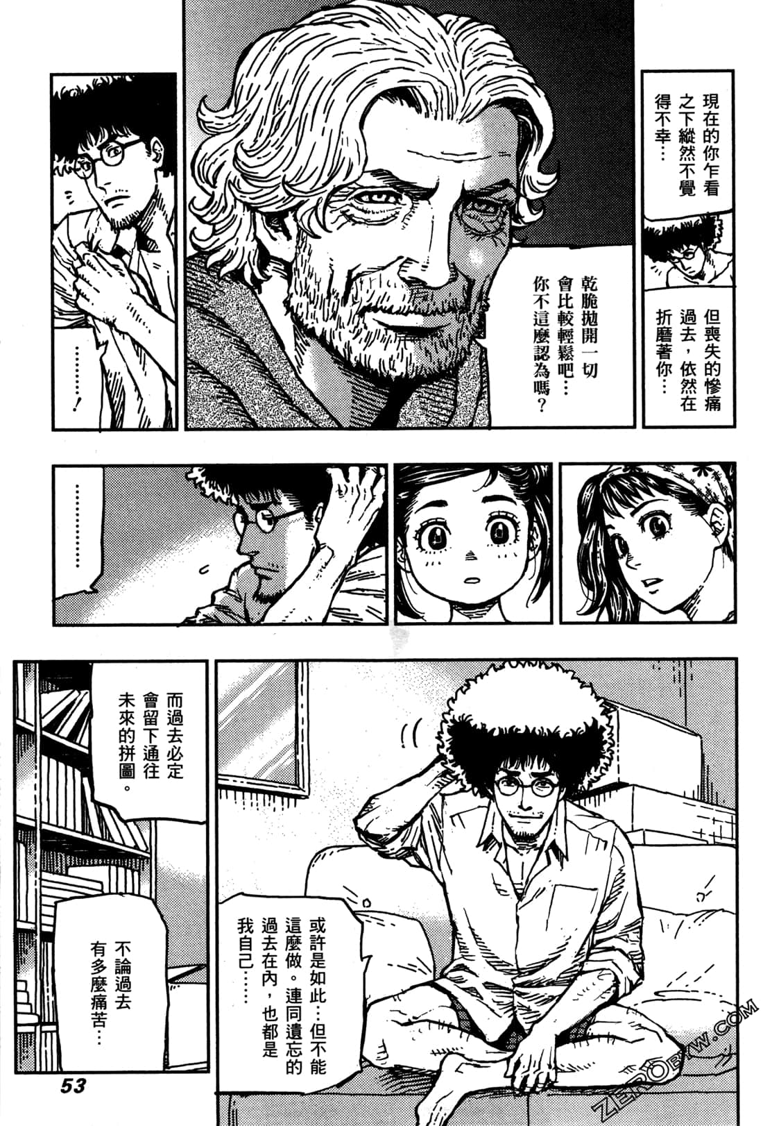 第 55 页